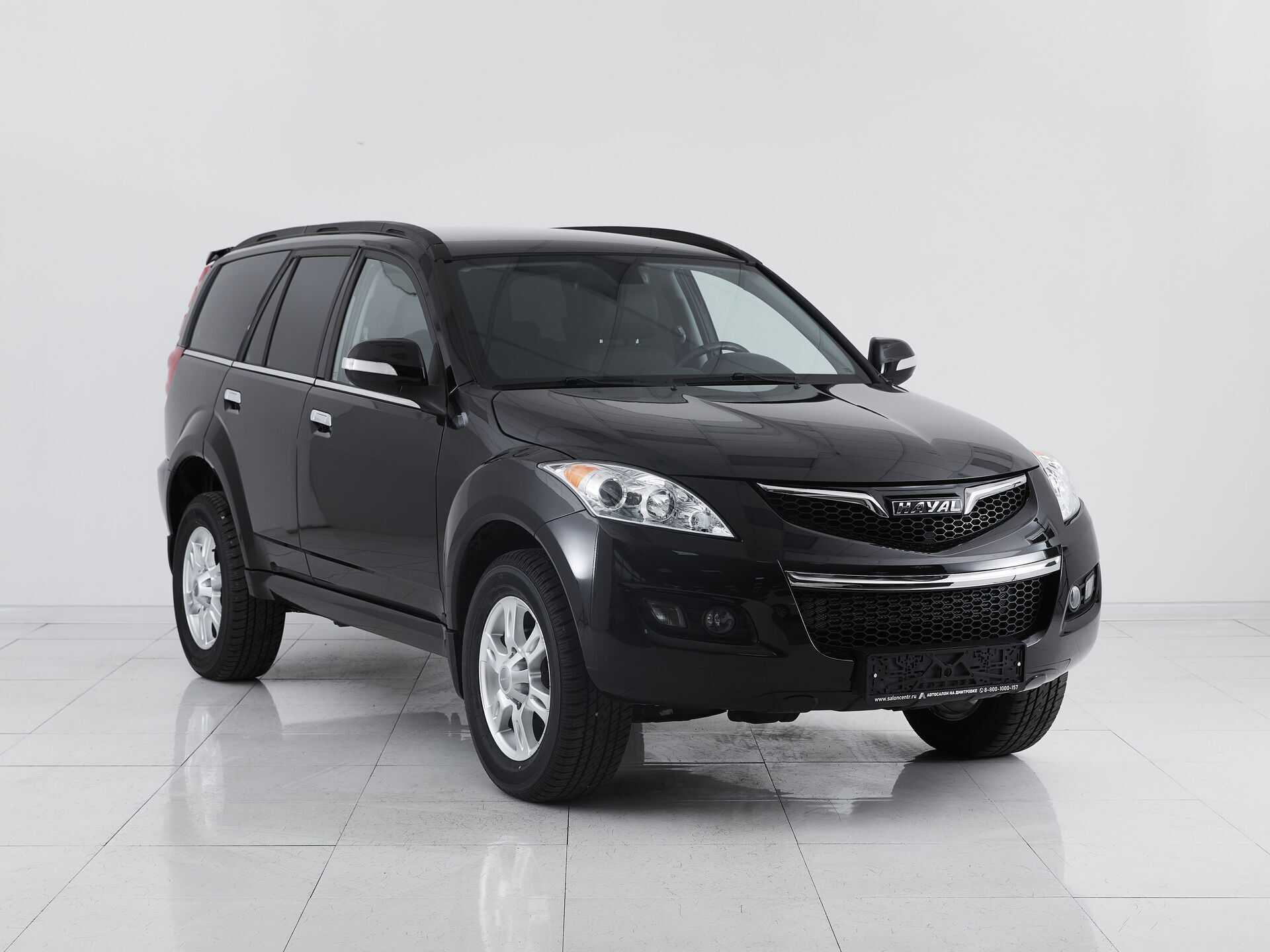 Haval H5