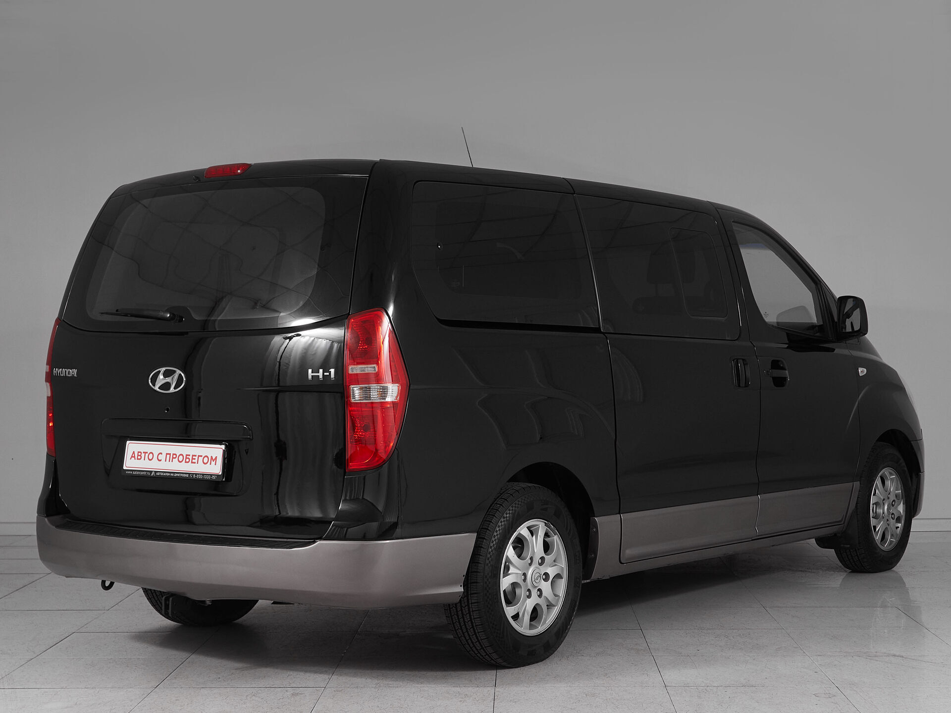 Hyundai H-1