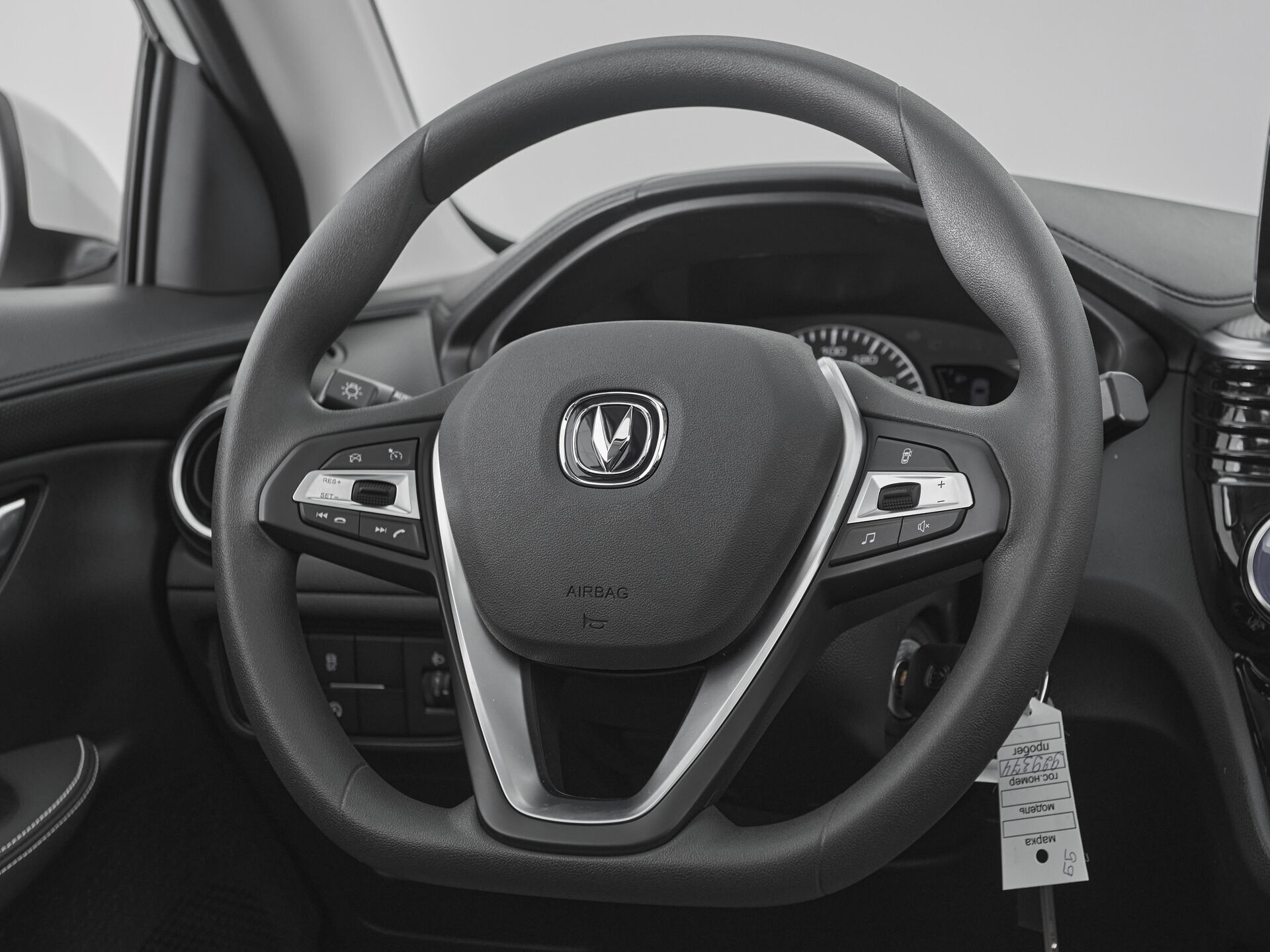 Changan Alsvin