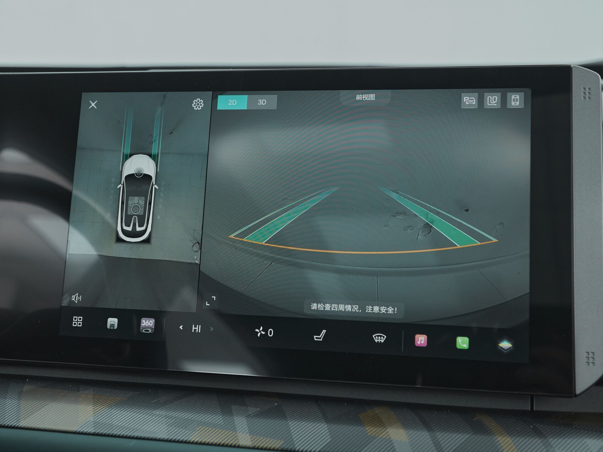 Changan UNI-T