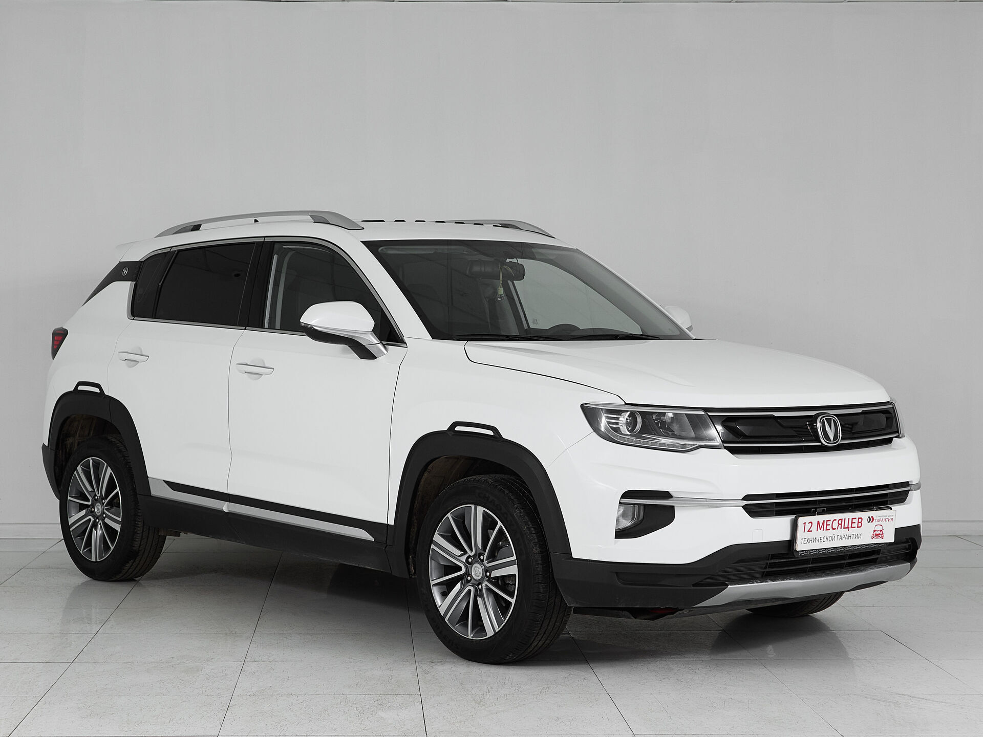 Changan CS35PLUS