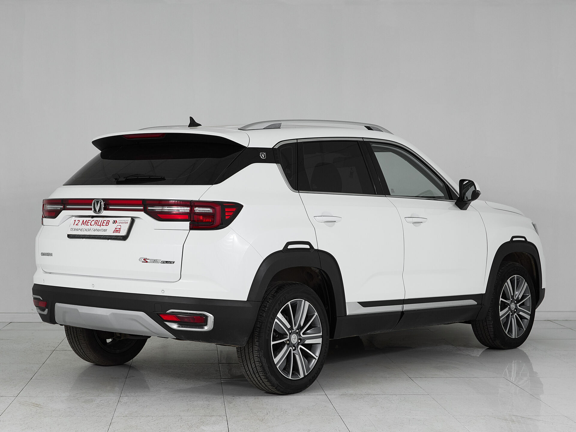 Changan CS35PLUS