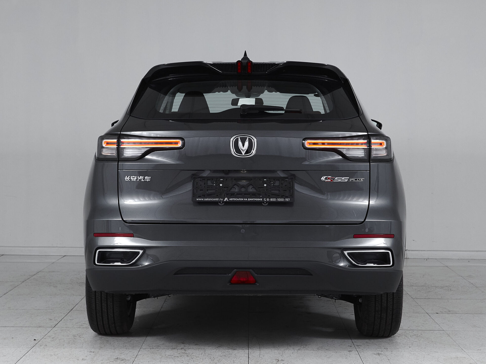 Changan CS55PLUS
