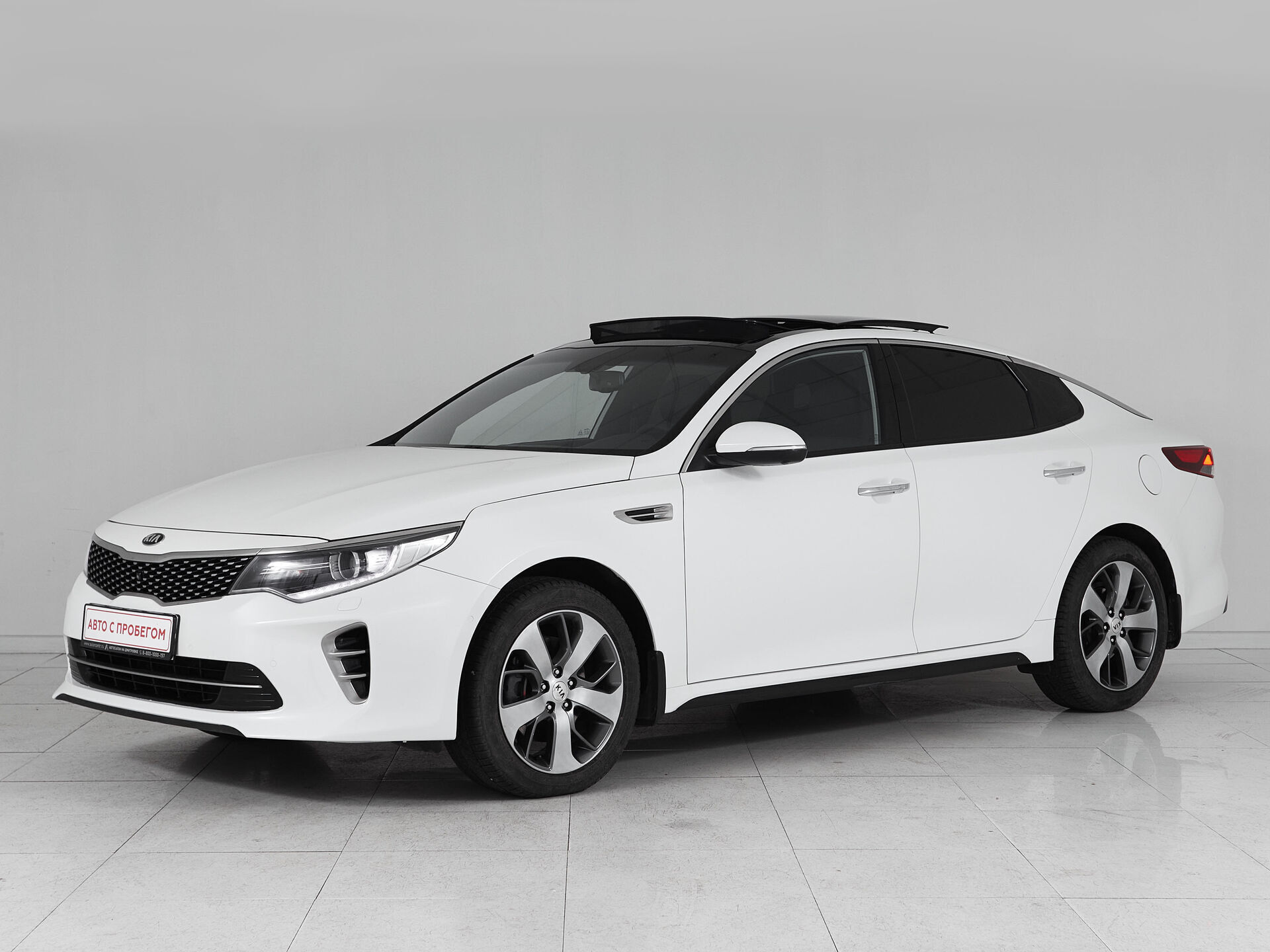 Kia Optima
