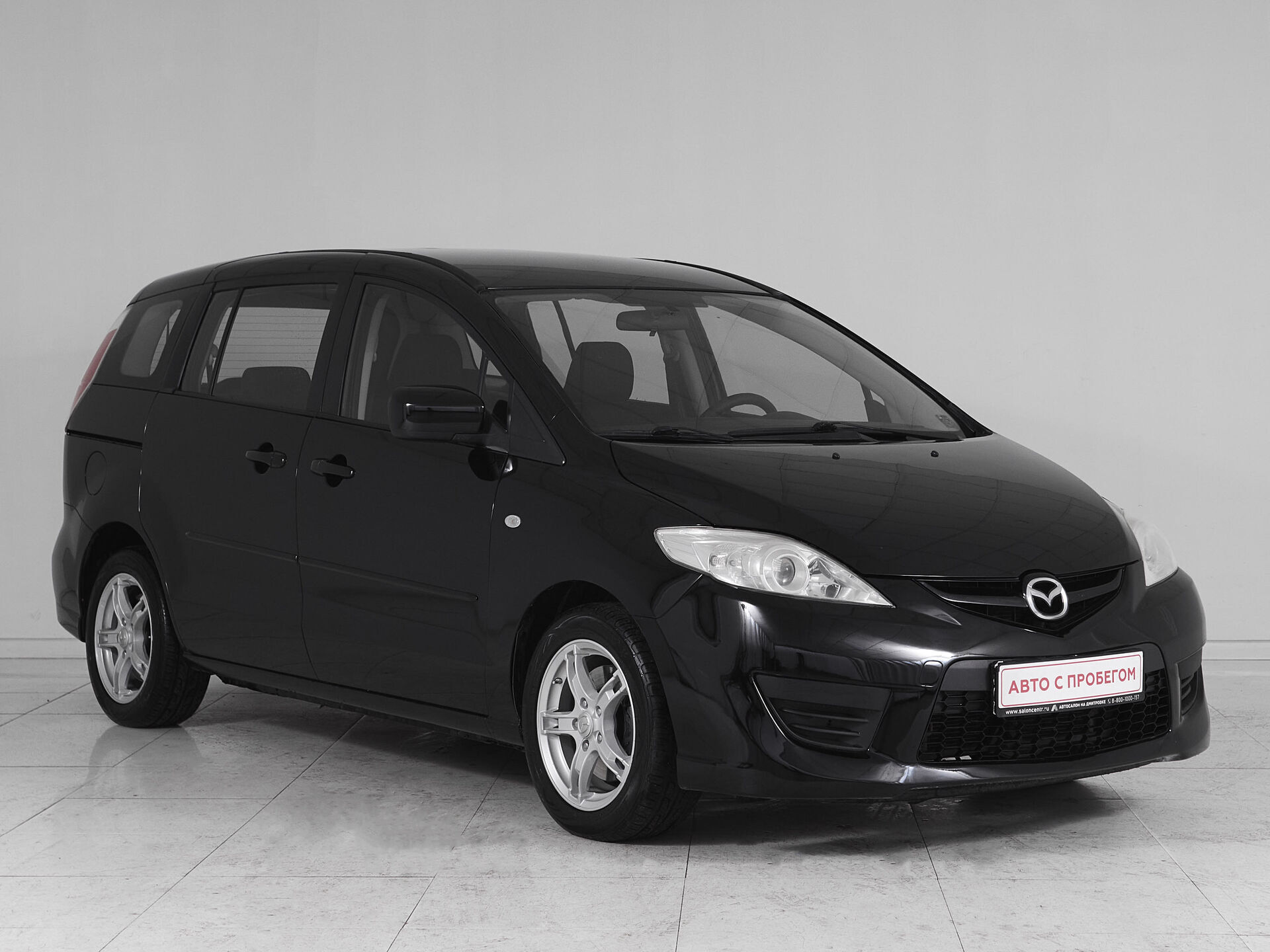 Mazda 5
