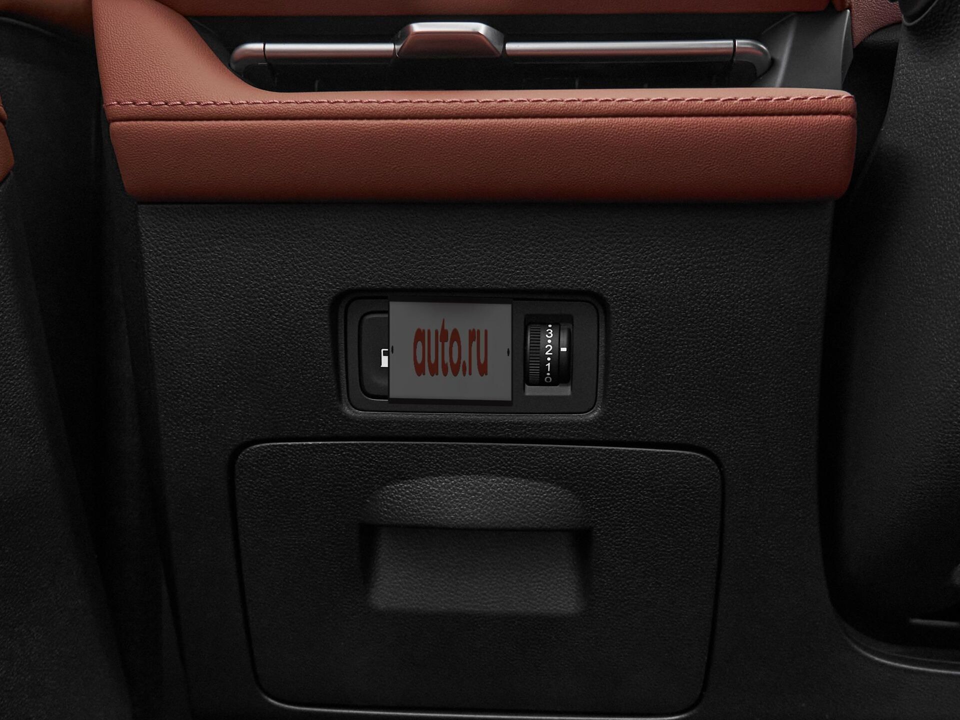 Changan CS75PLUS