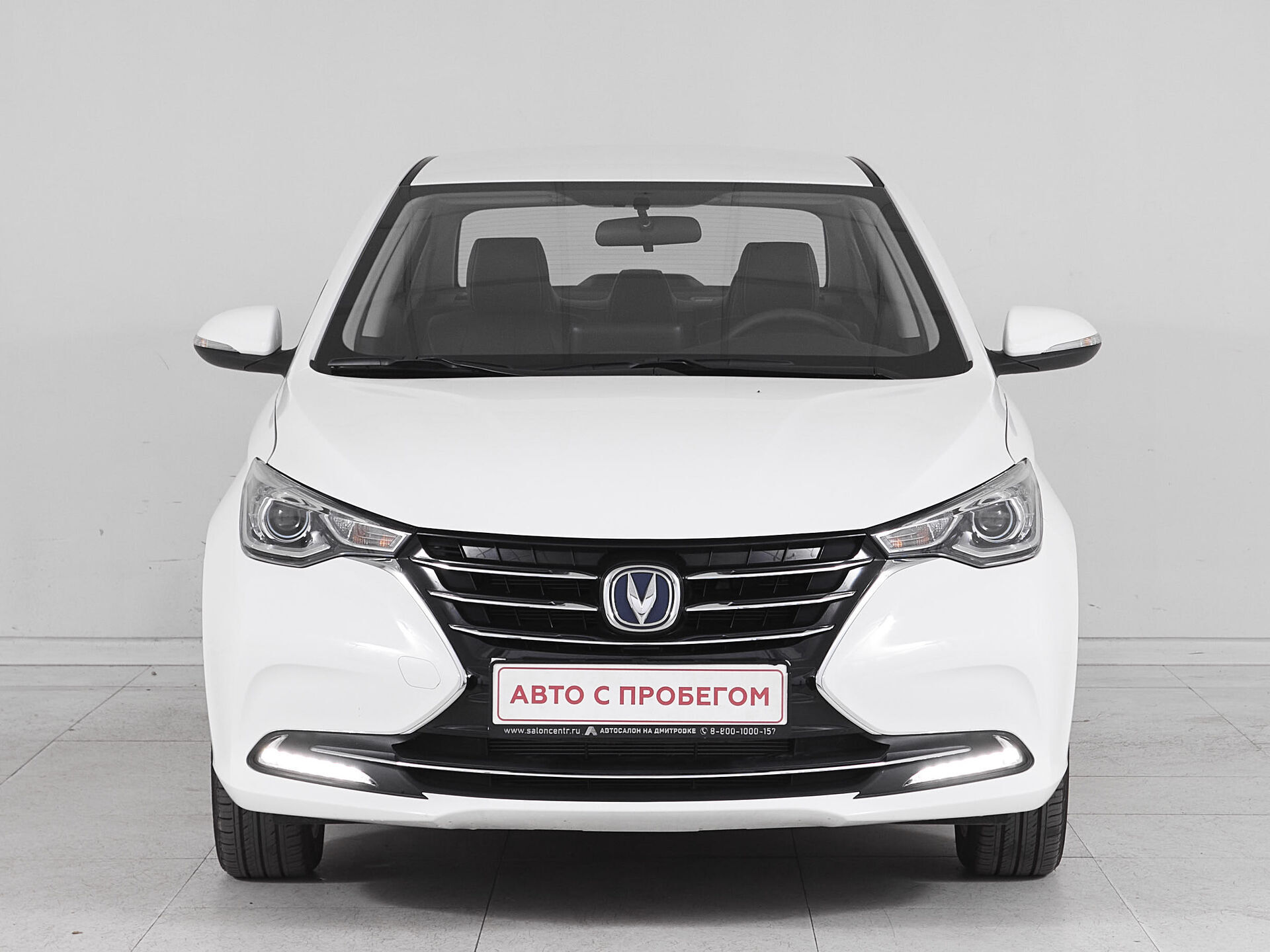 Changan Alsvin