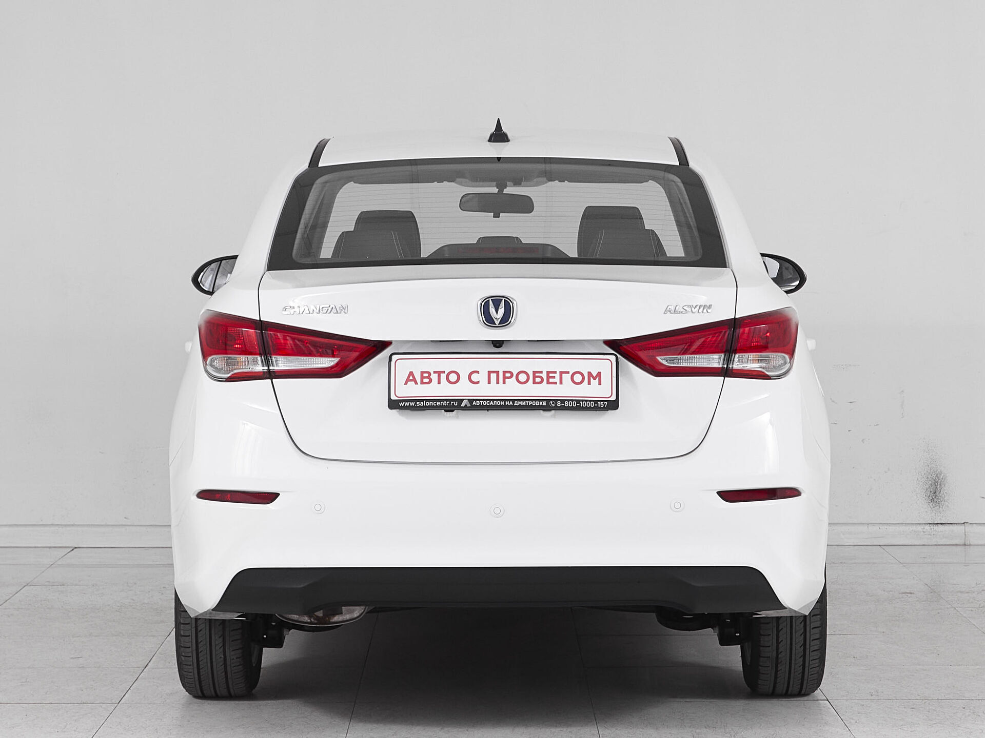 Changan Alsvin