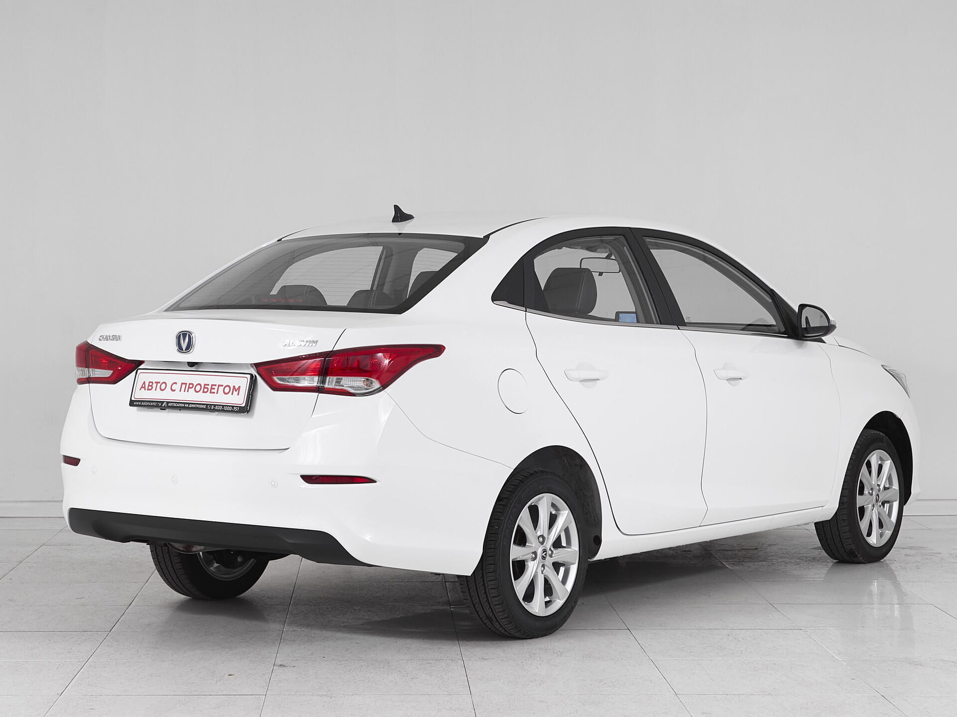 Changan Alsvin