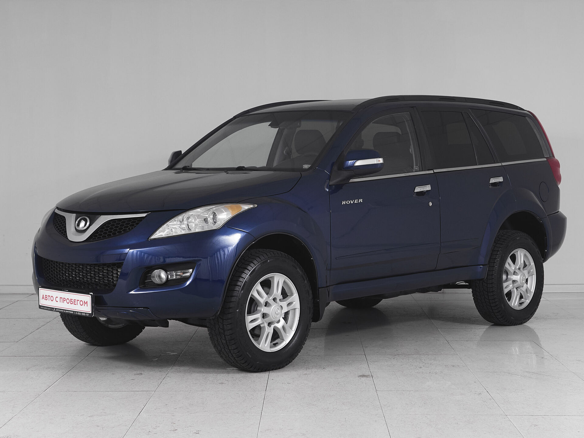 Great Wall Hover H5