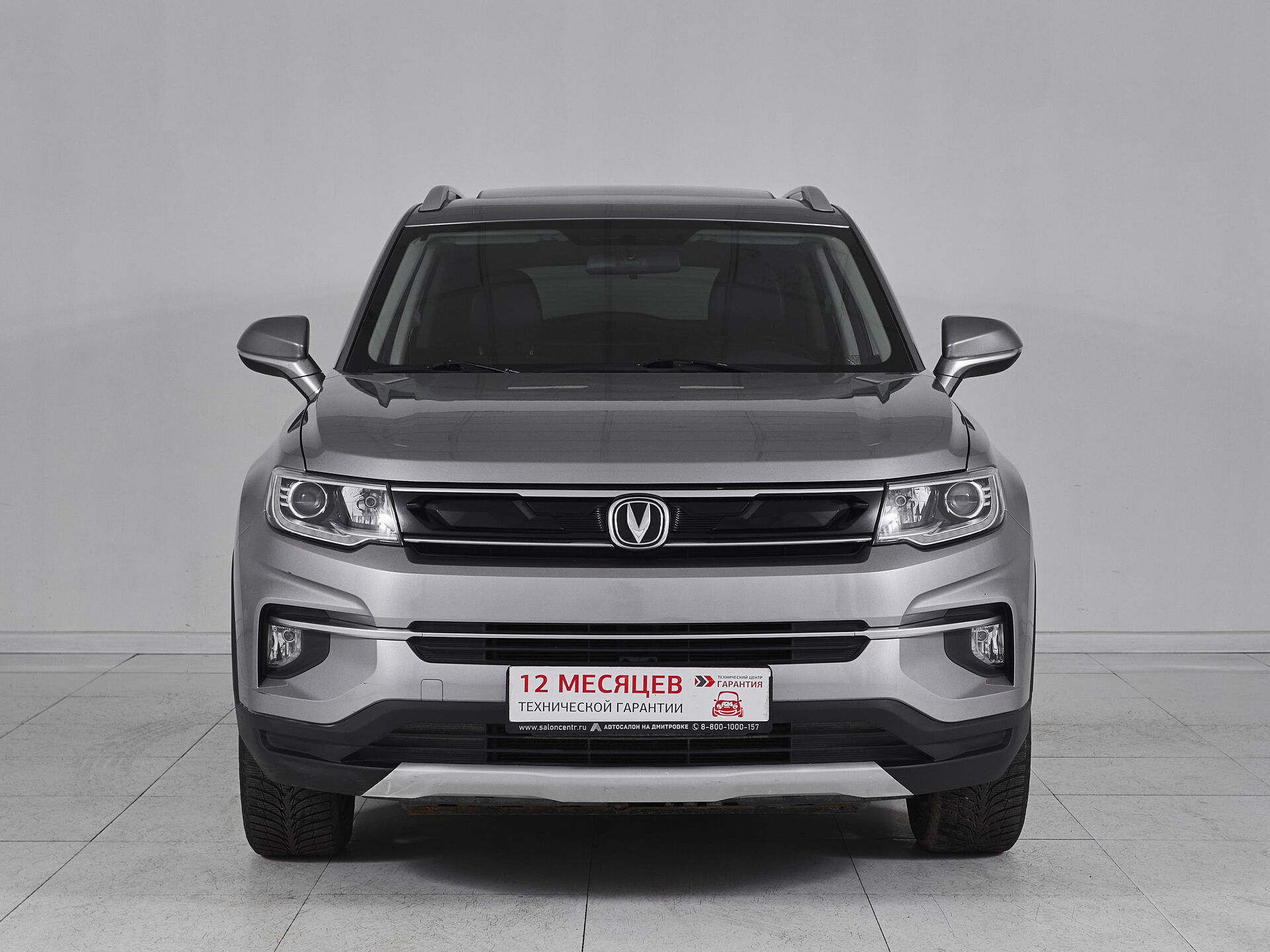 Changan CS35PLUS