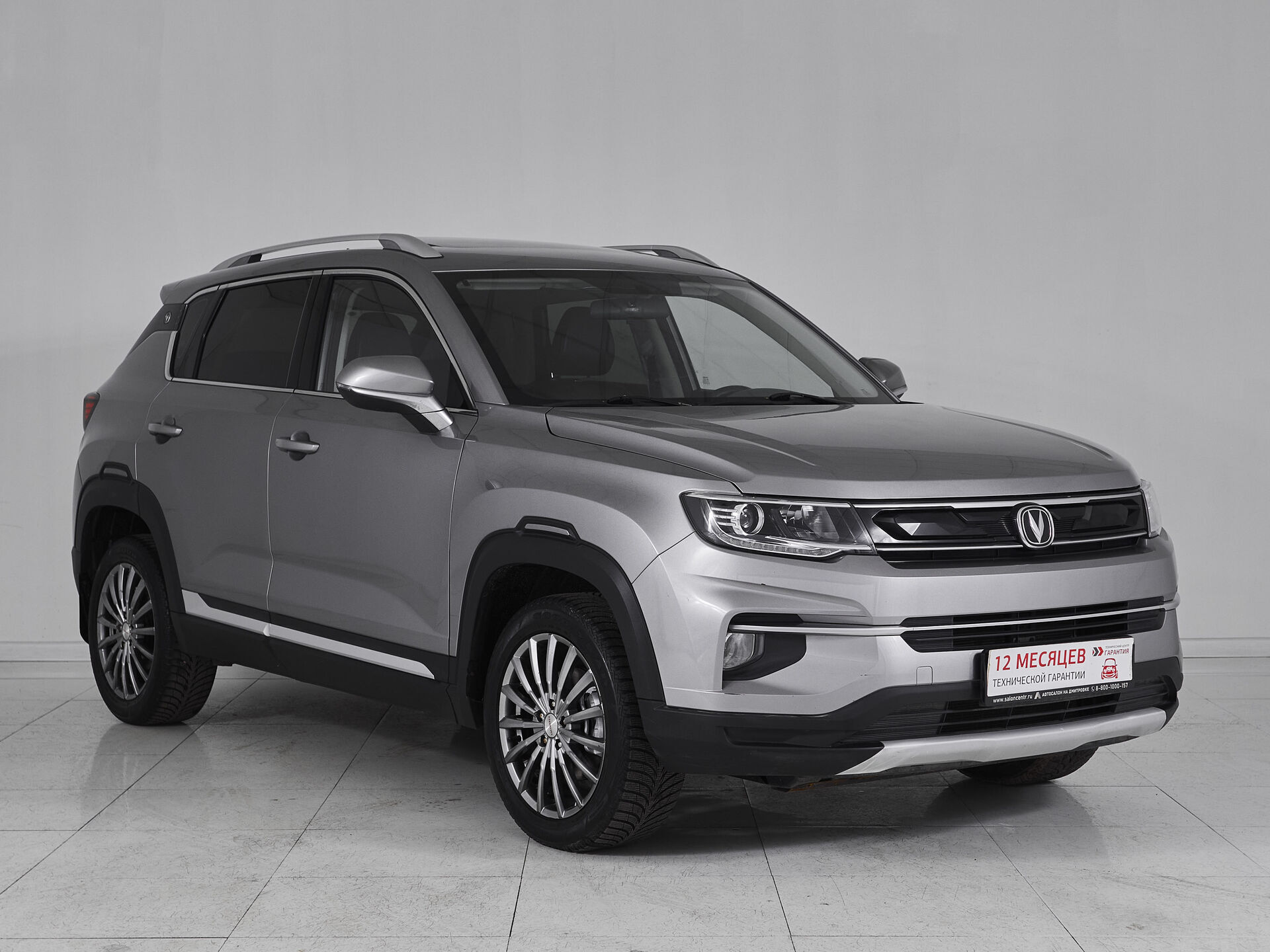 Changan CS35PLUS