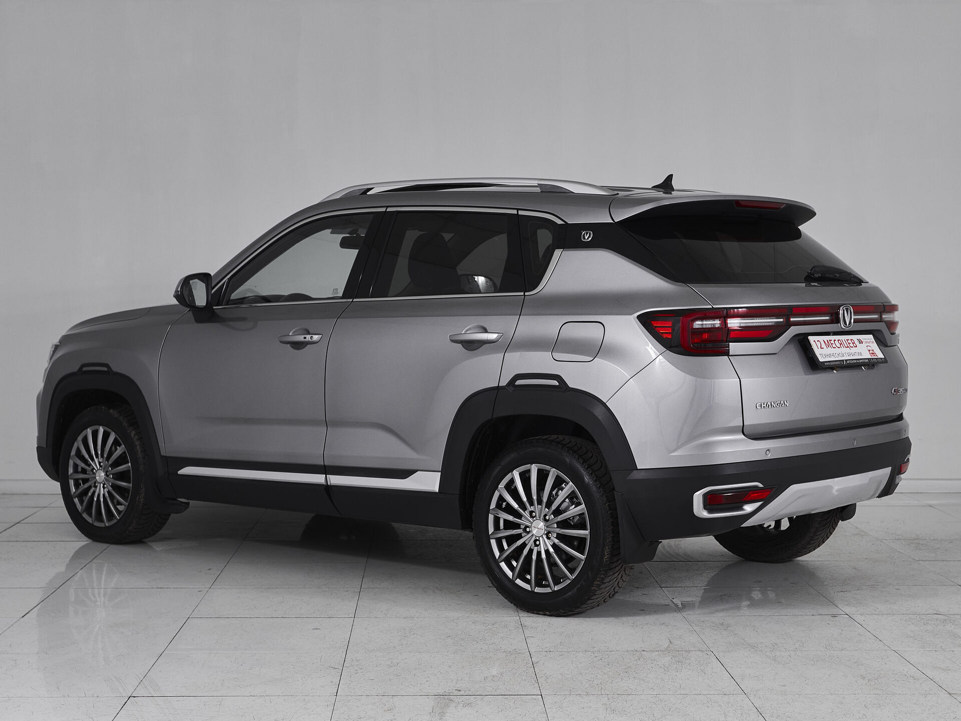 Changan CS35PLUS