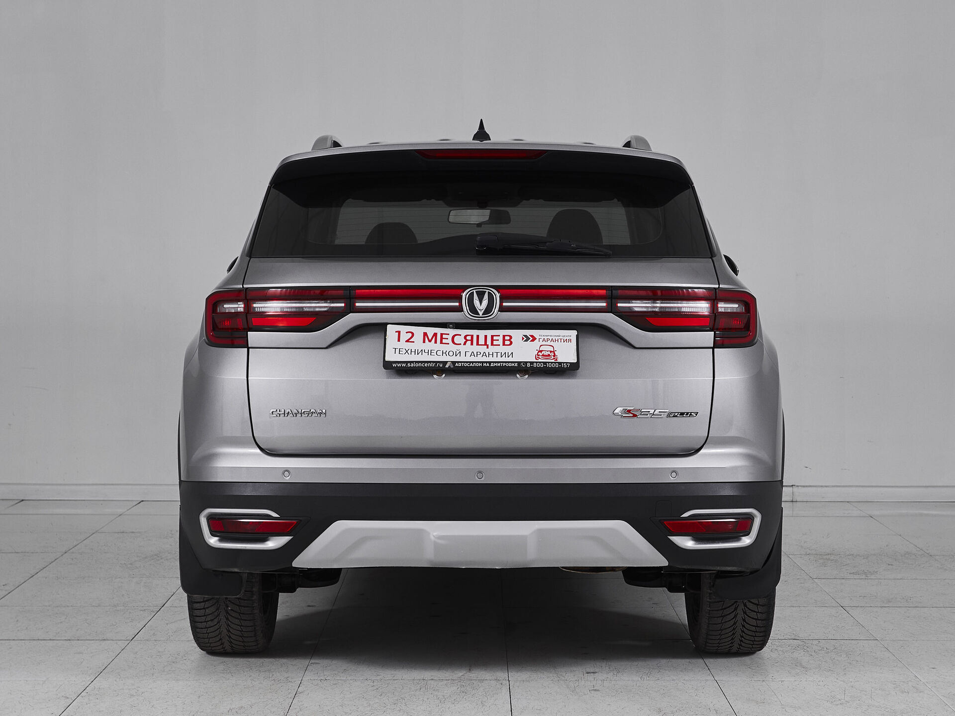 Changan CS35PLUS