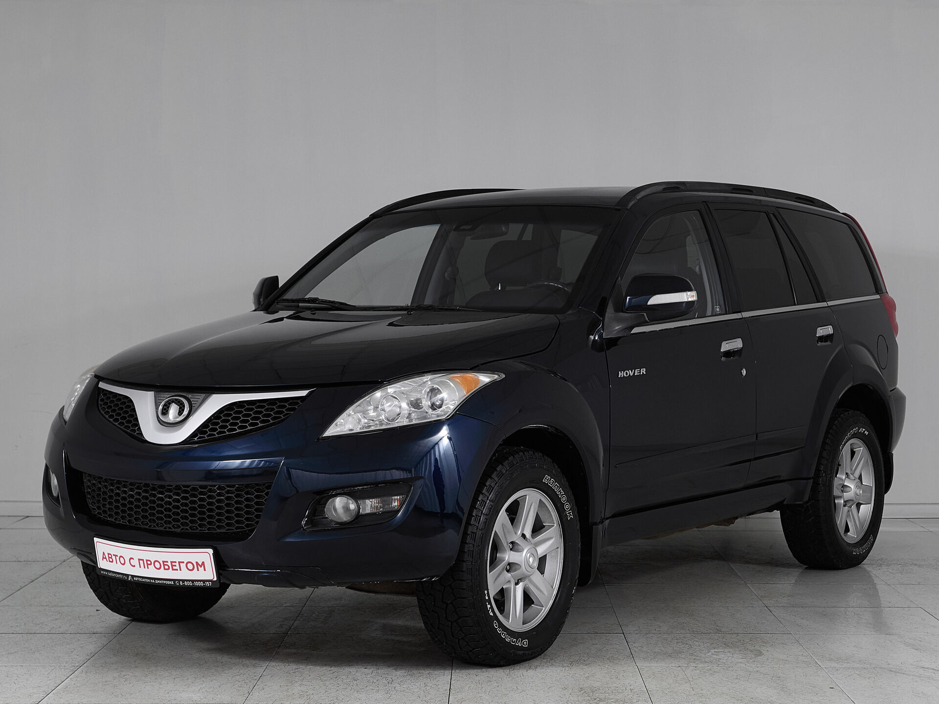 Great Wall Hover H5