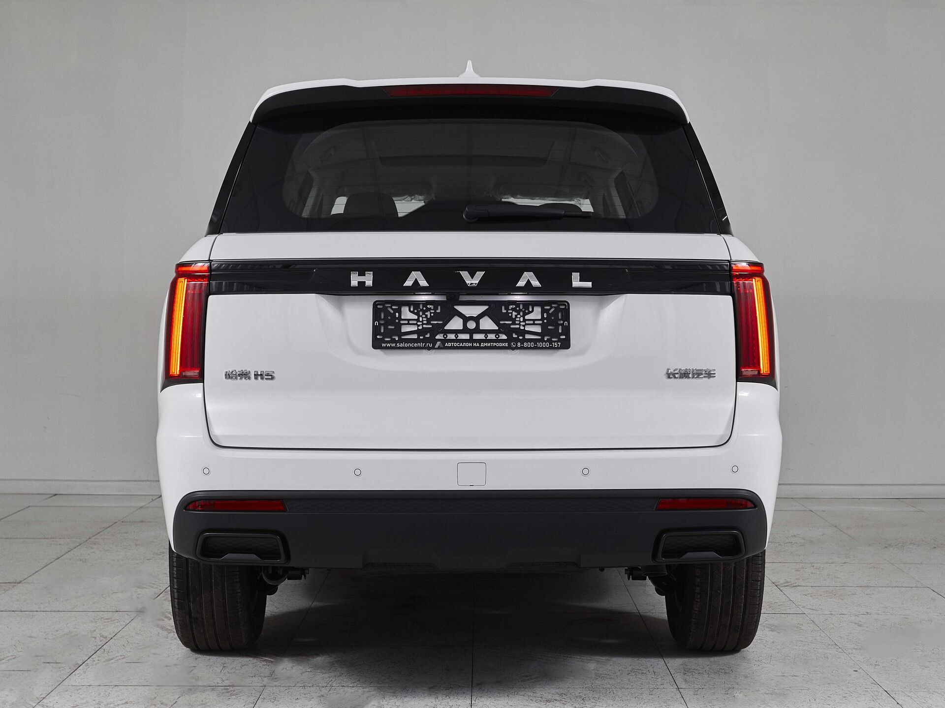 Haval H5