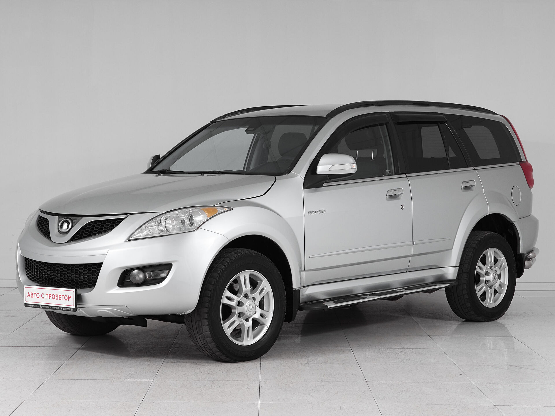 Great Wall Hover H5