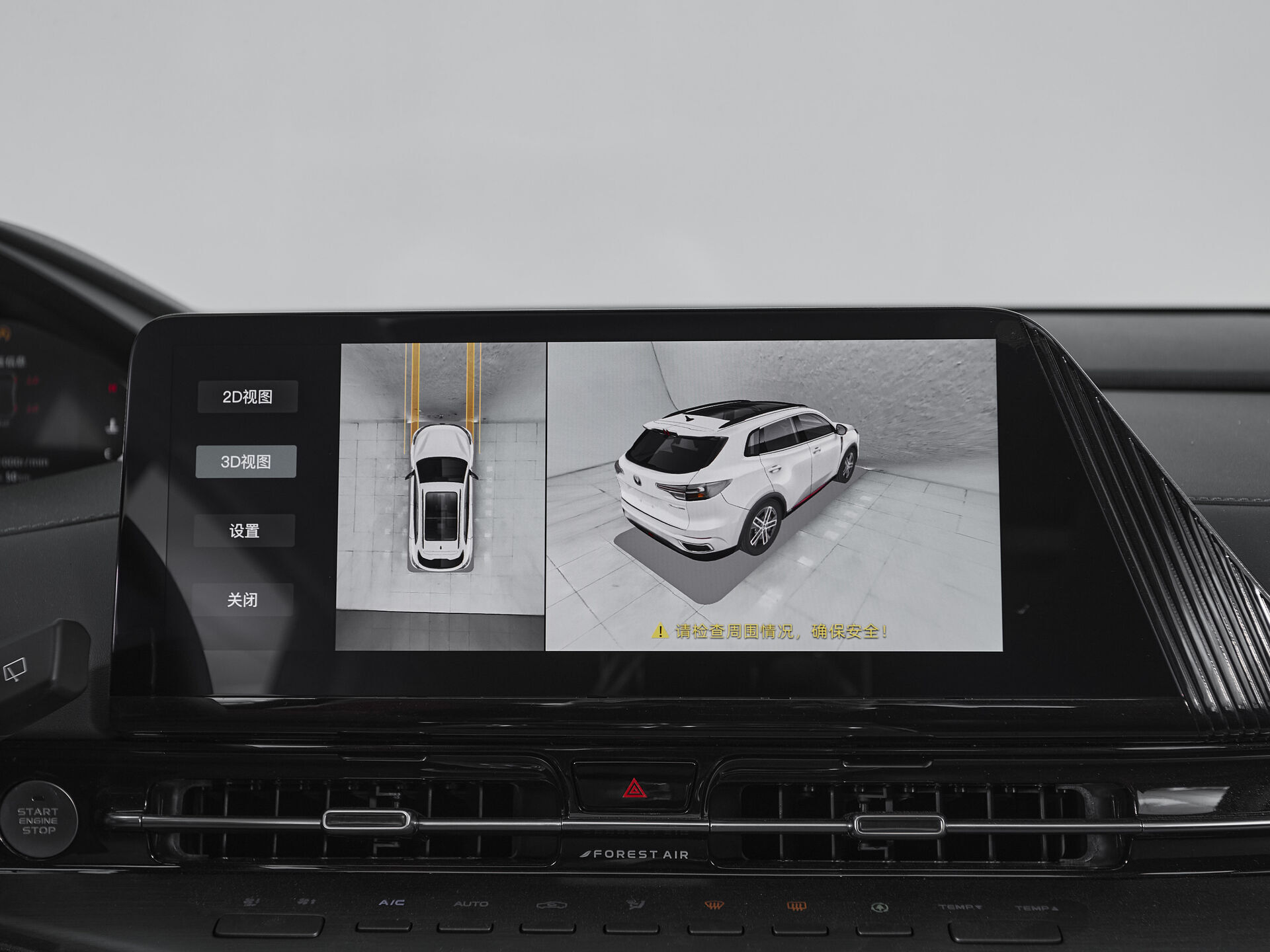 Changan CS55PLUS