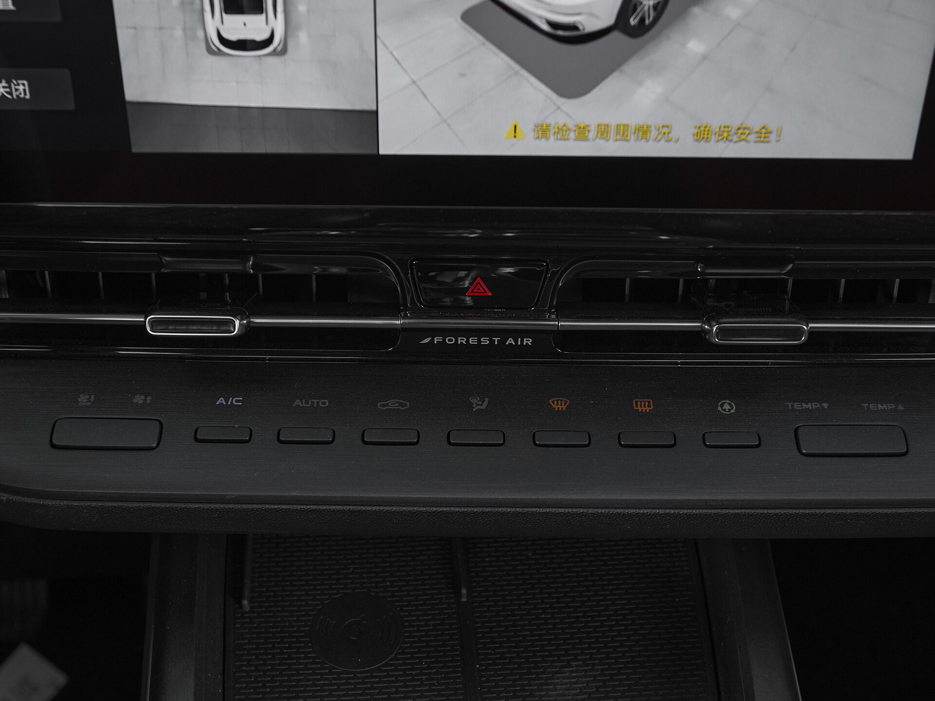 Changan CS55PLUS