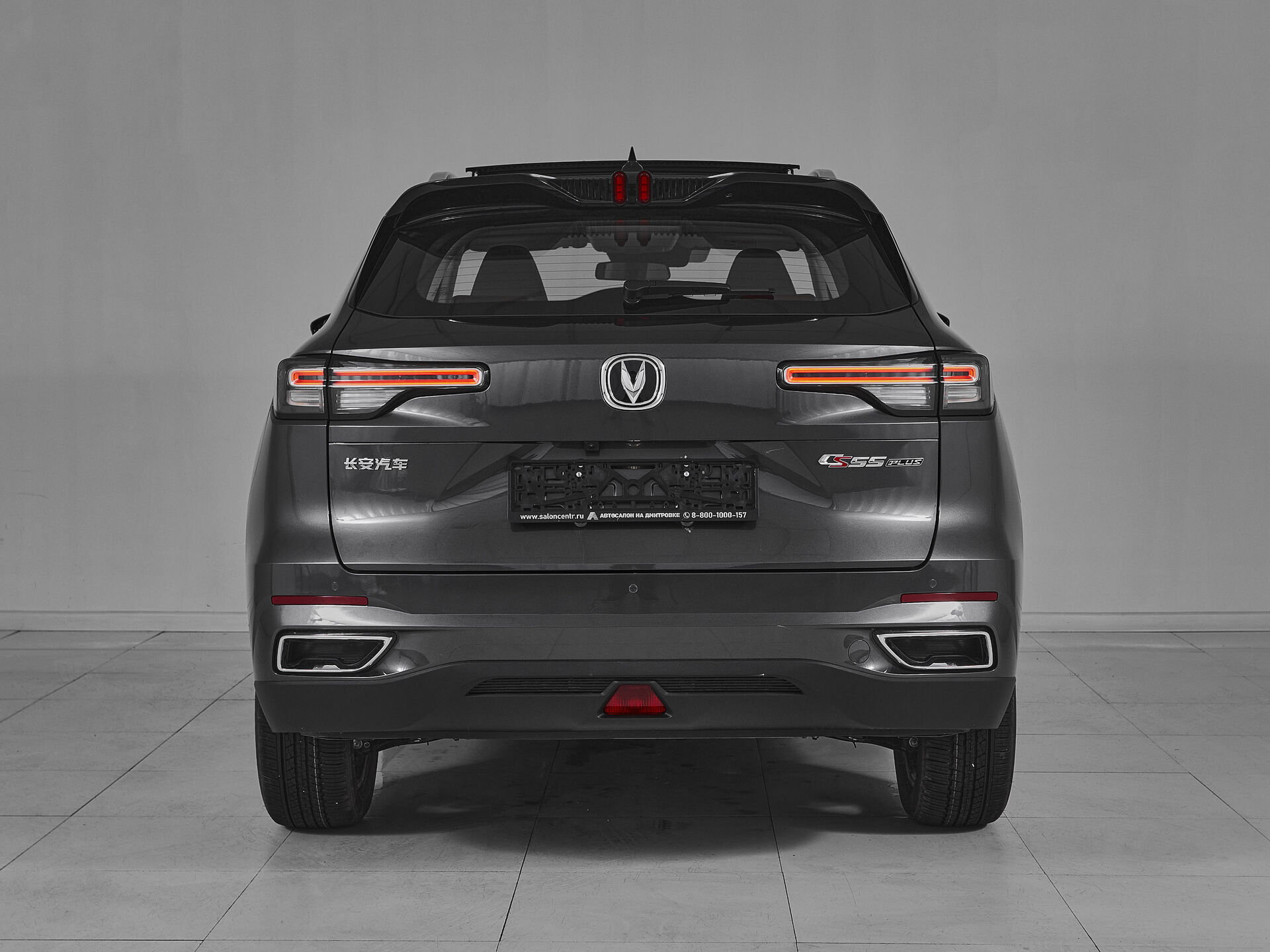 Changan CS55PLUS