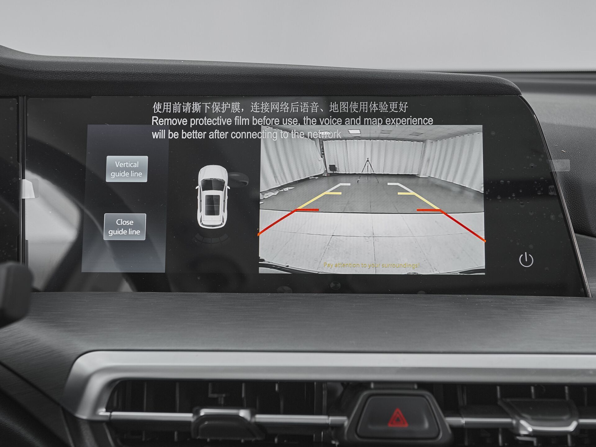 Changan CS35PLUS