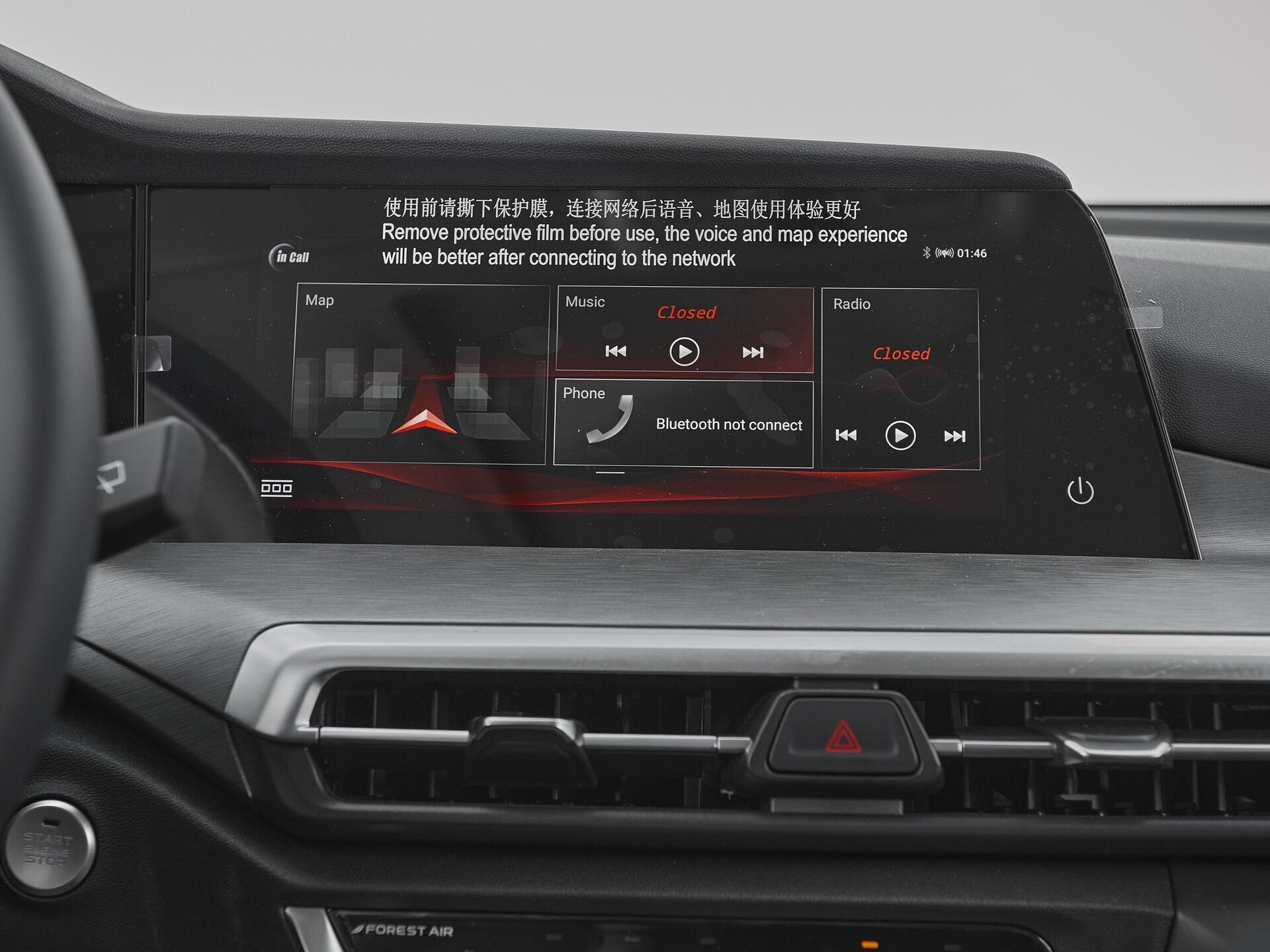 Changan CS35PLUS