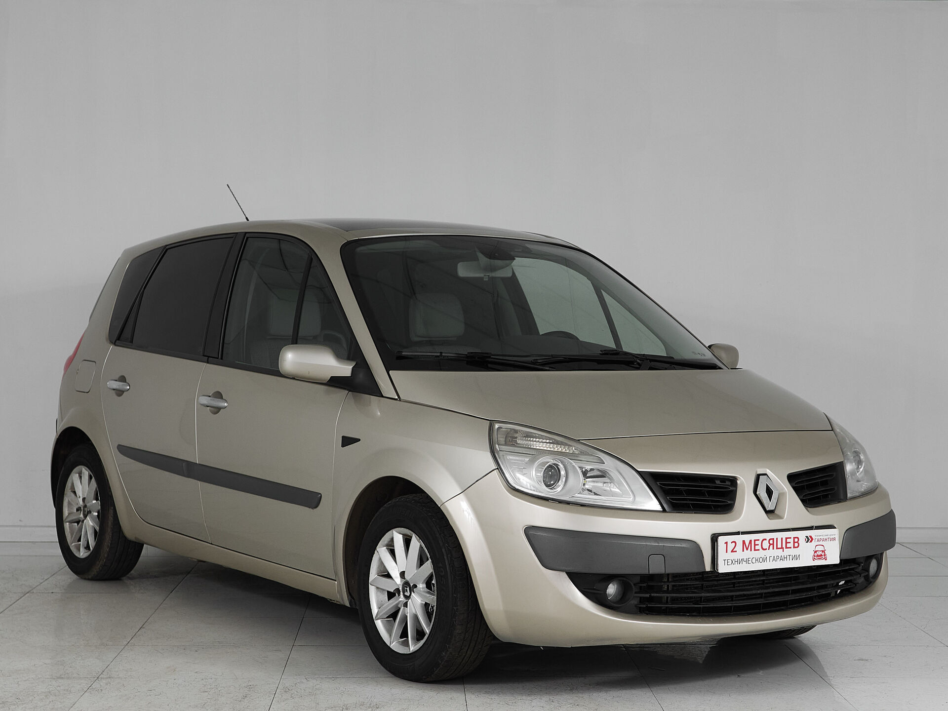 Renault Scenic