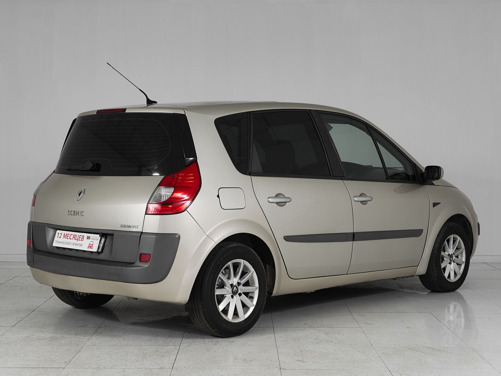 Renault Scenic