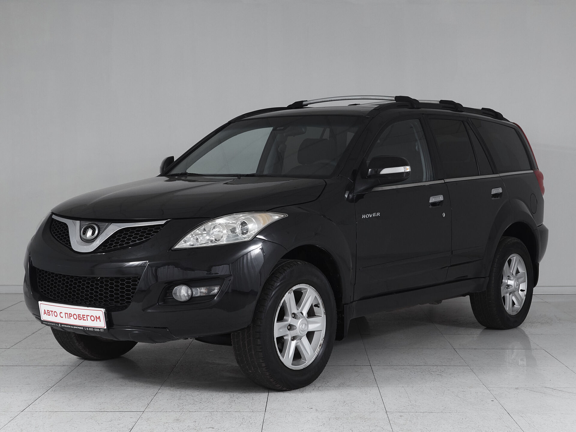 Great Wall Hover H5