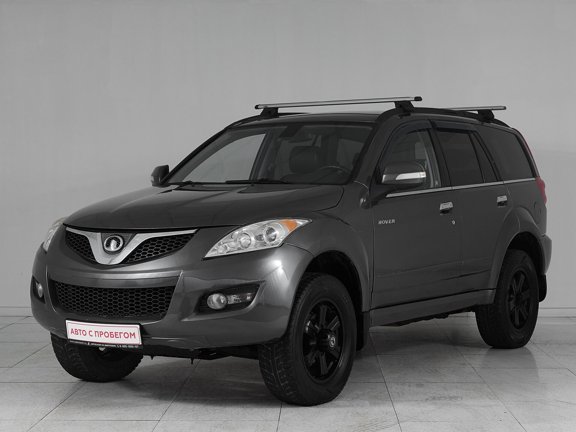 Great Wall Hover H5