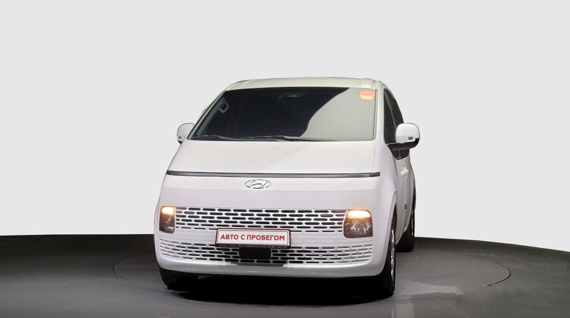 Hyundai H-1
