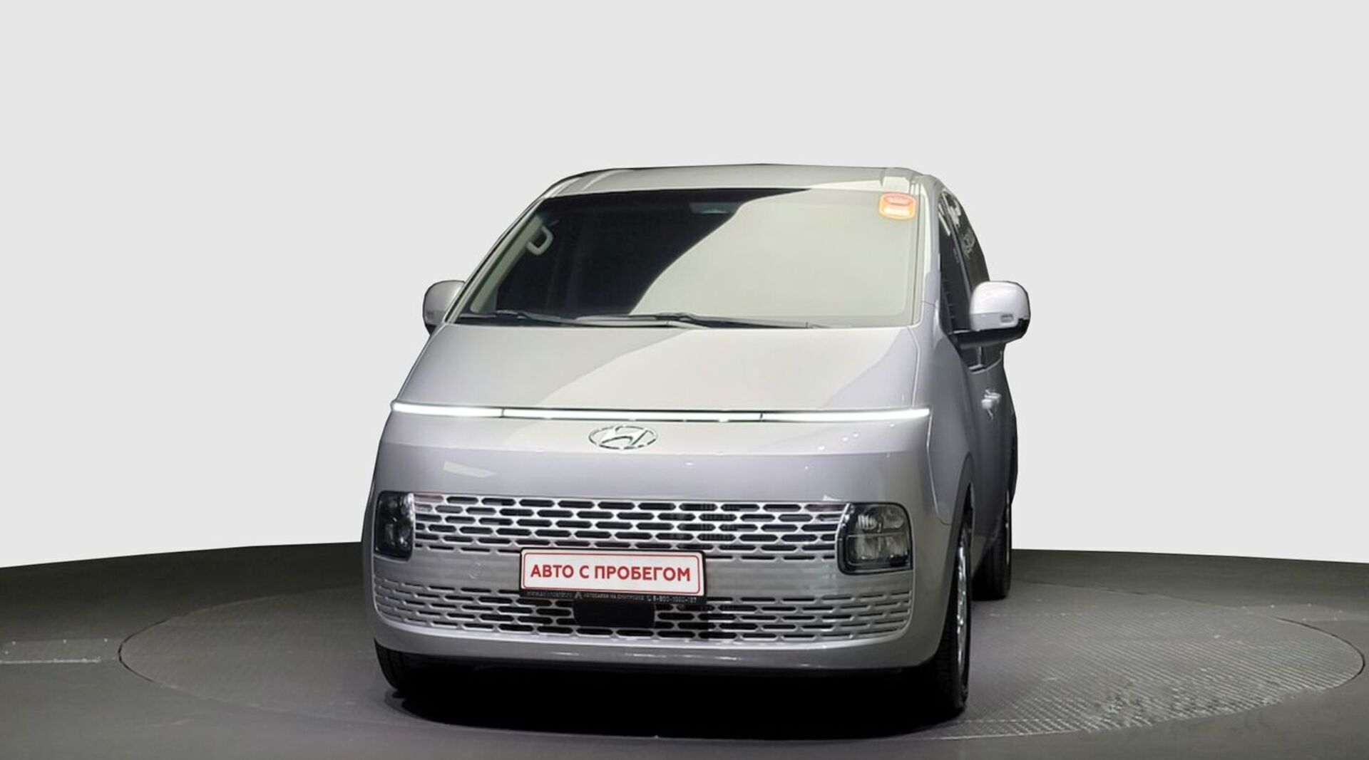 Hyundai H-1