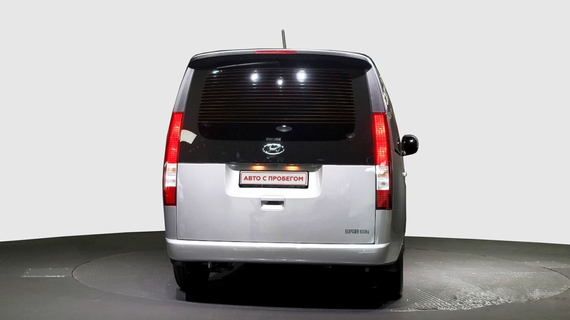 Hyundai H-1
