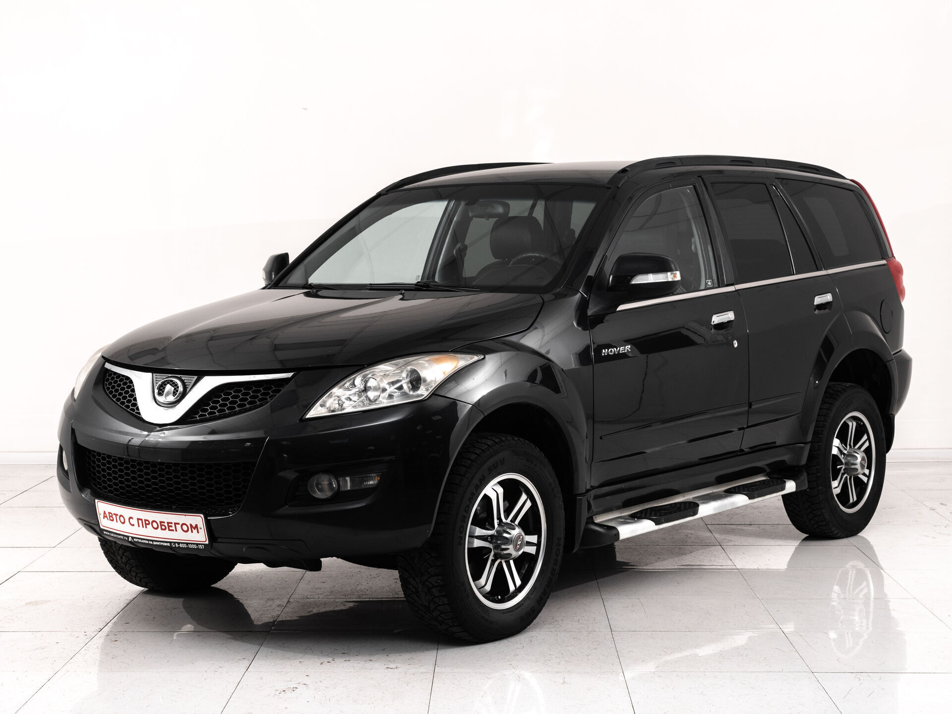 Great Wall Hover H5