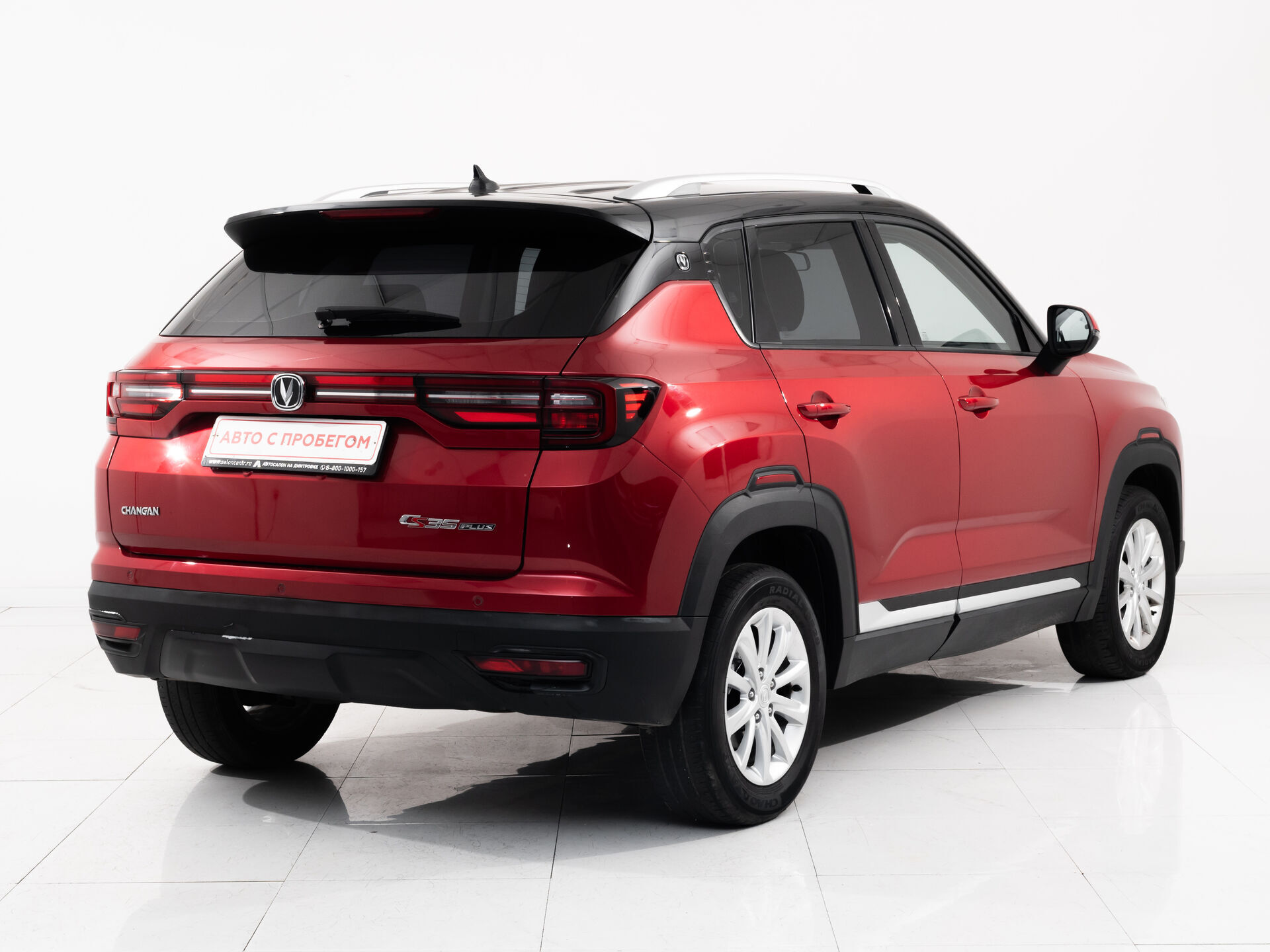 Changan CS35PLUS