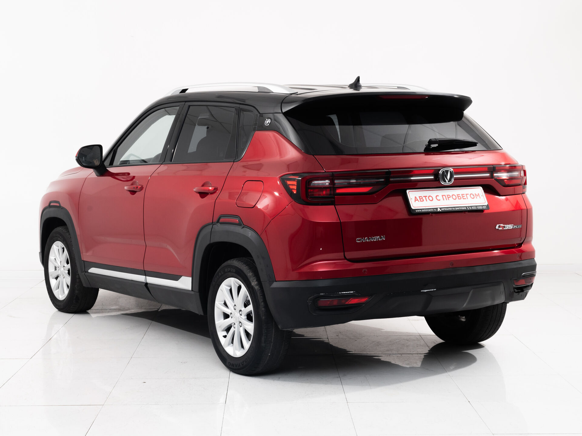 Changan CS35PLUS
