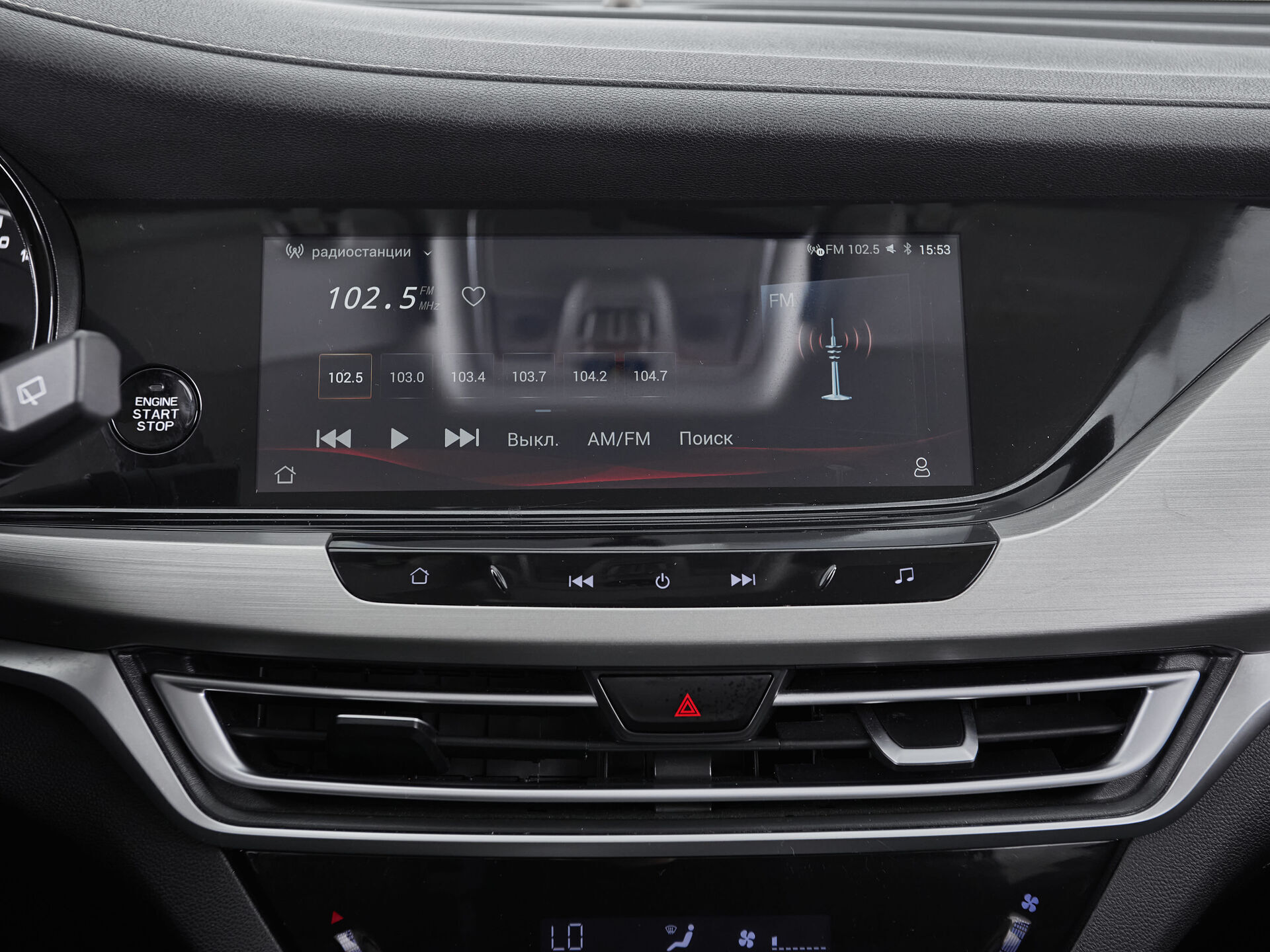 Changan CS35PLUS