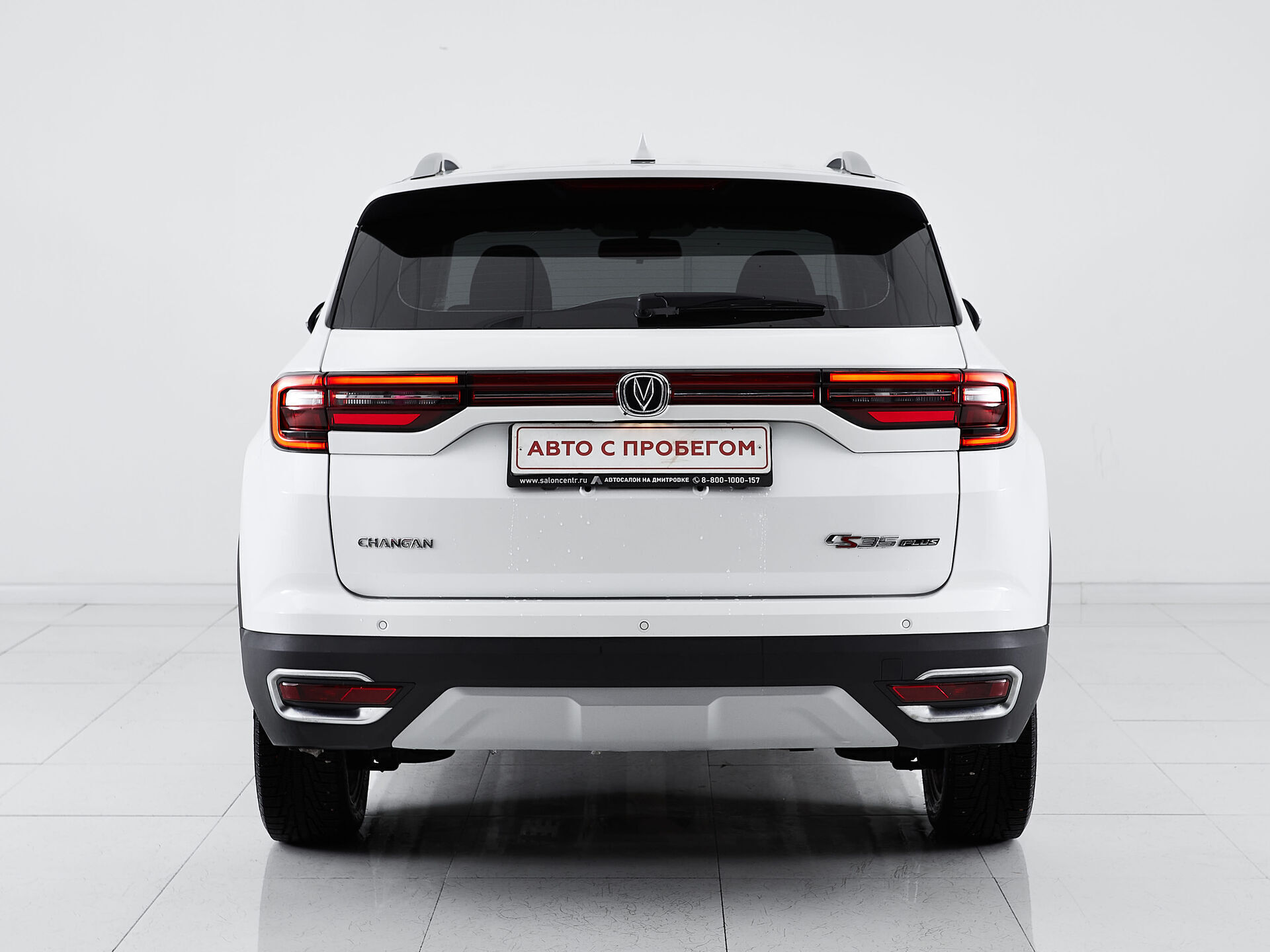 Changan CS35PLUS