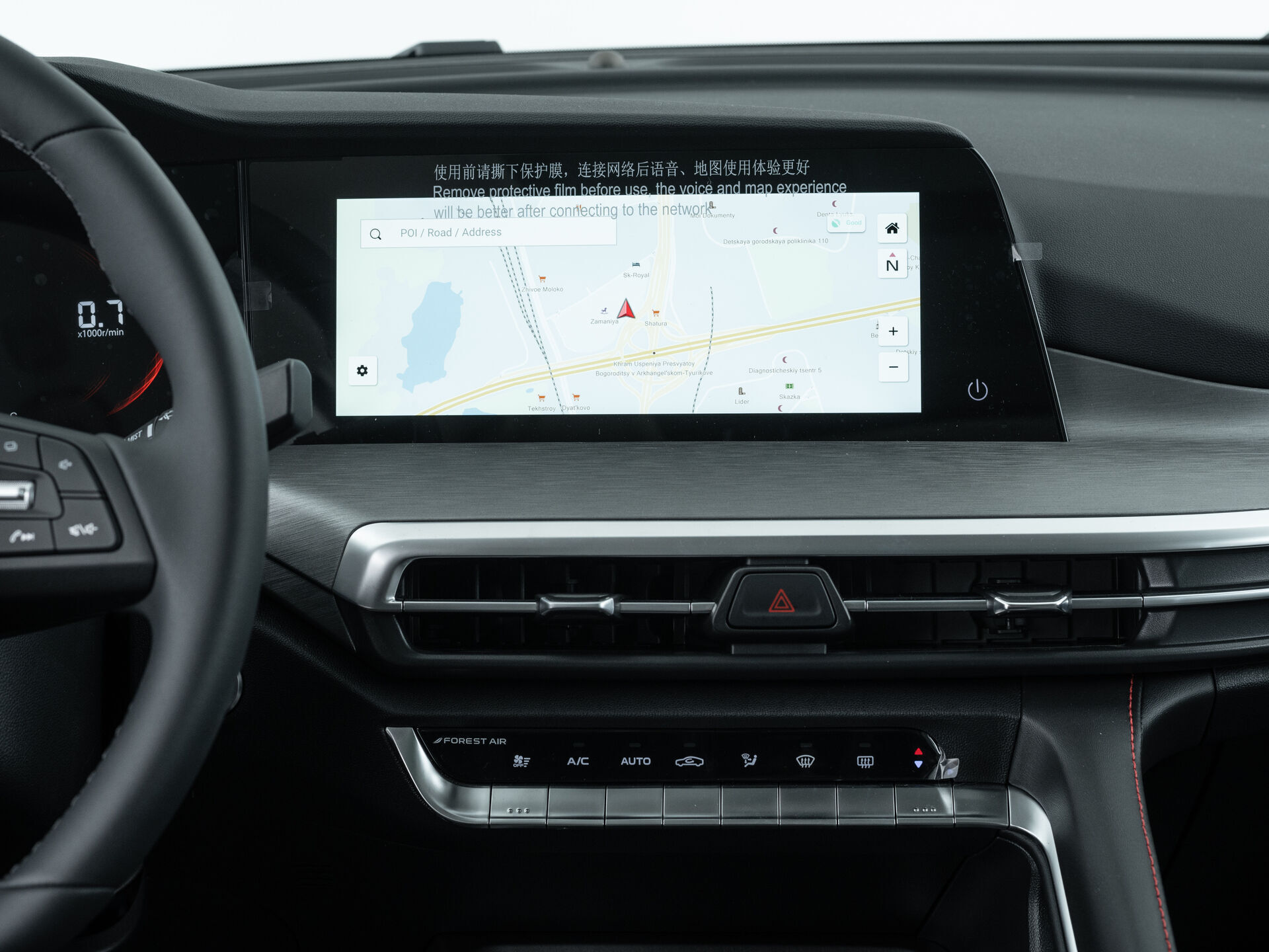 Changan CS35PLUS