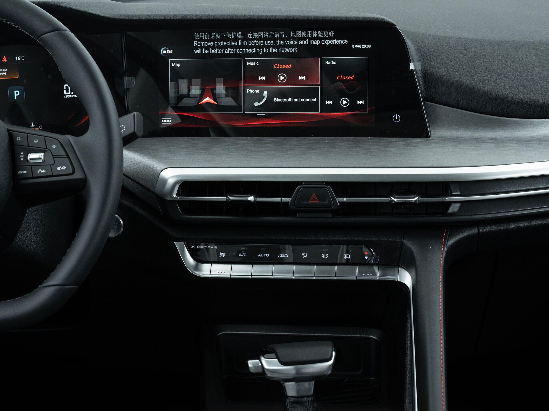 Changan CS35PLUS