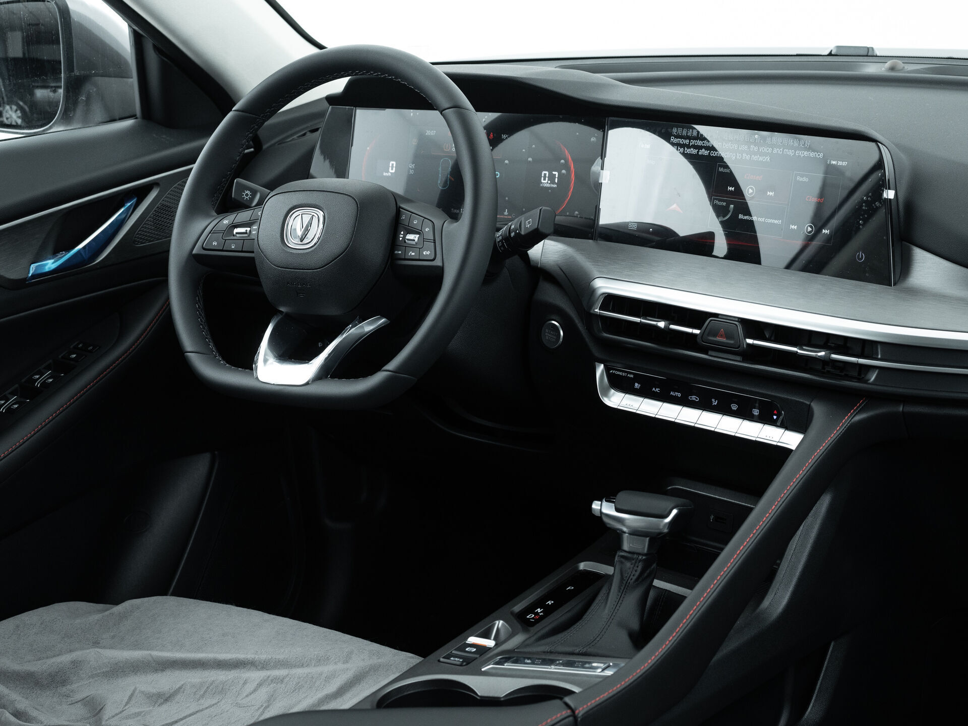 Changan CS35PLUS