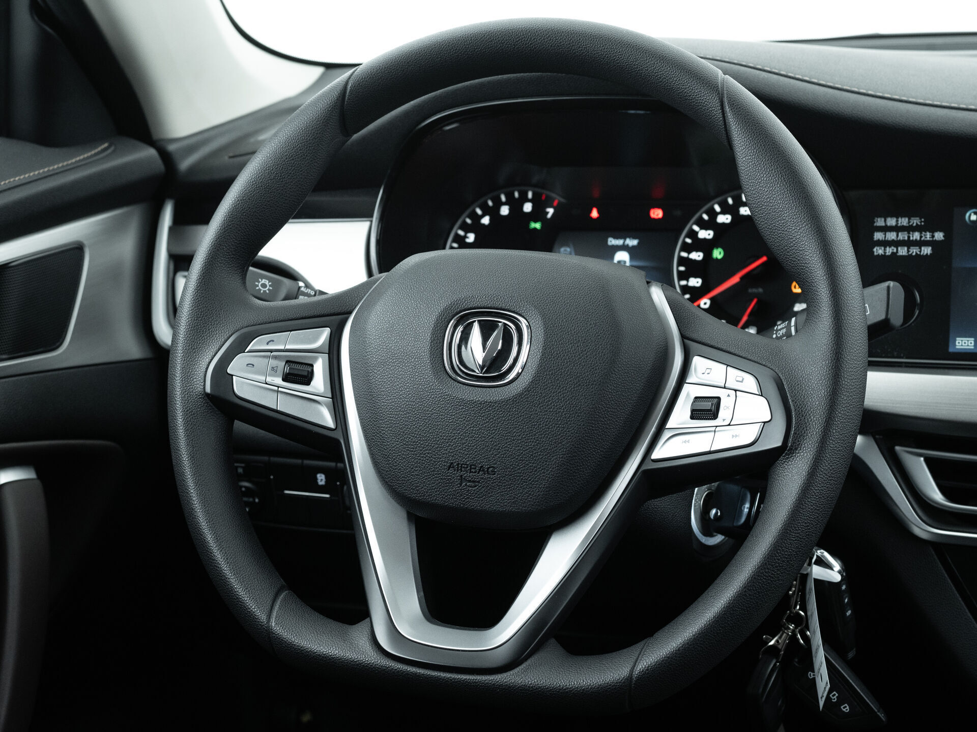 Changan CS35PLUS