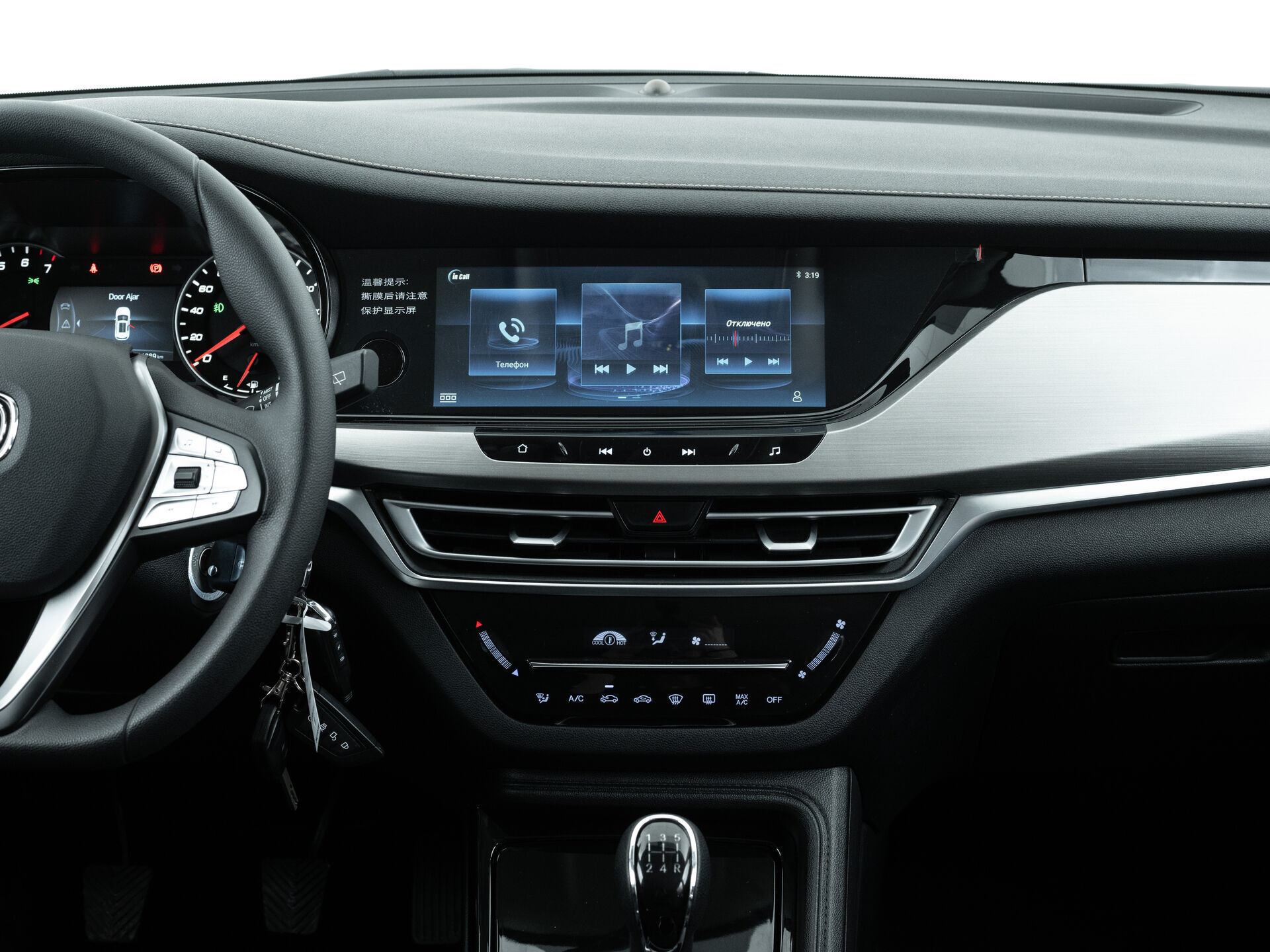 Changan CS35PLUS