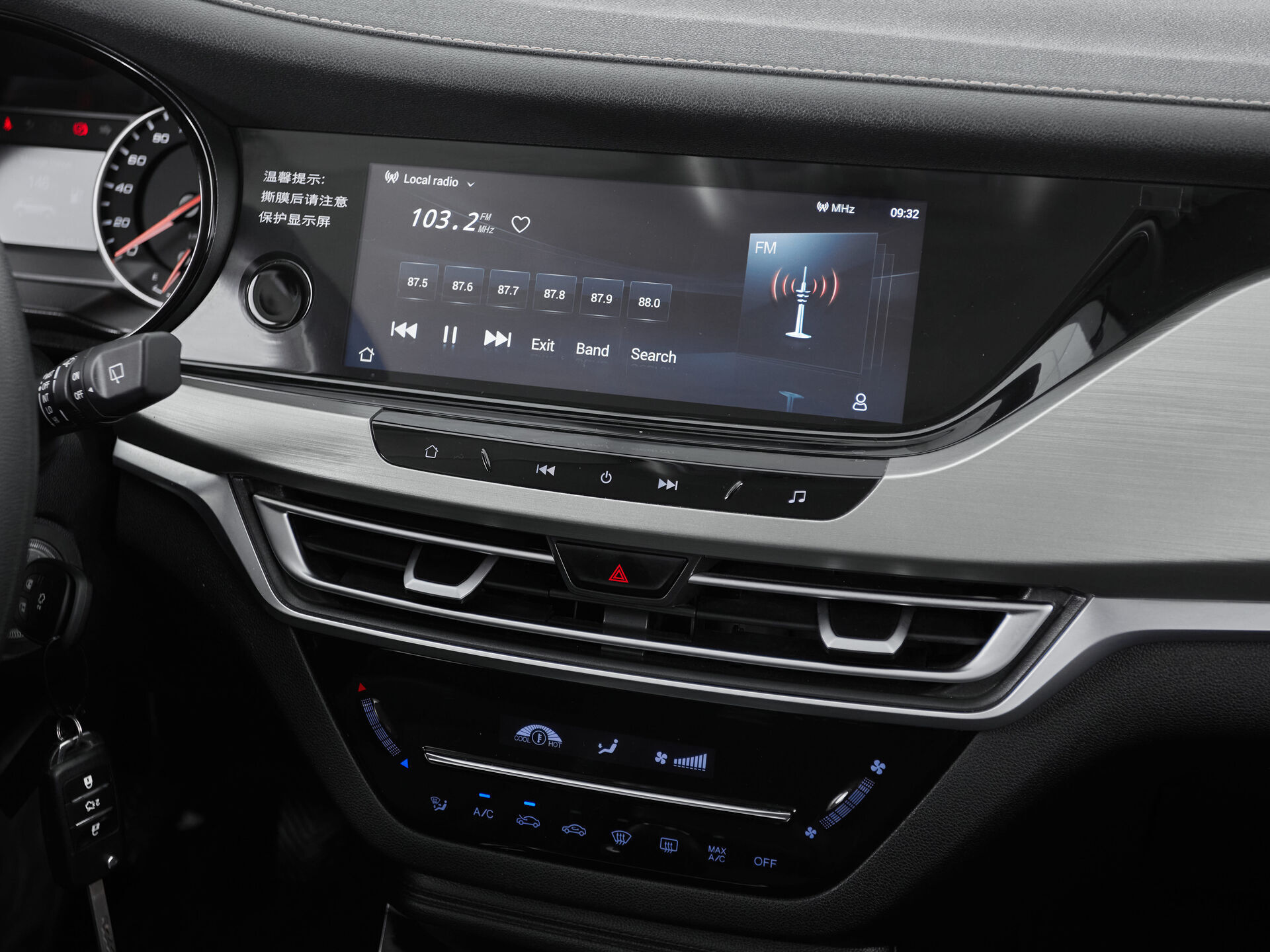 Changan CS35PLUS