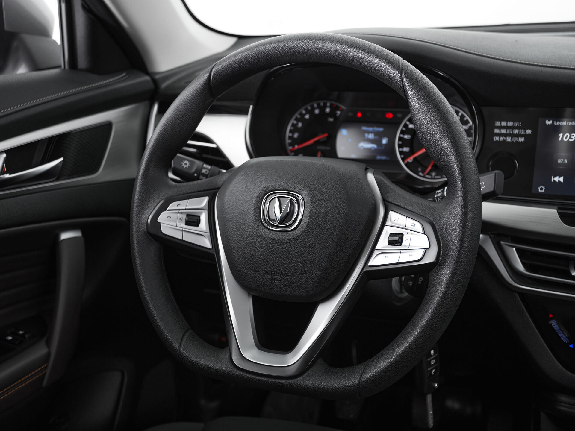 Changan CS35PLUS