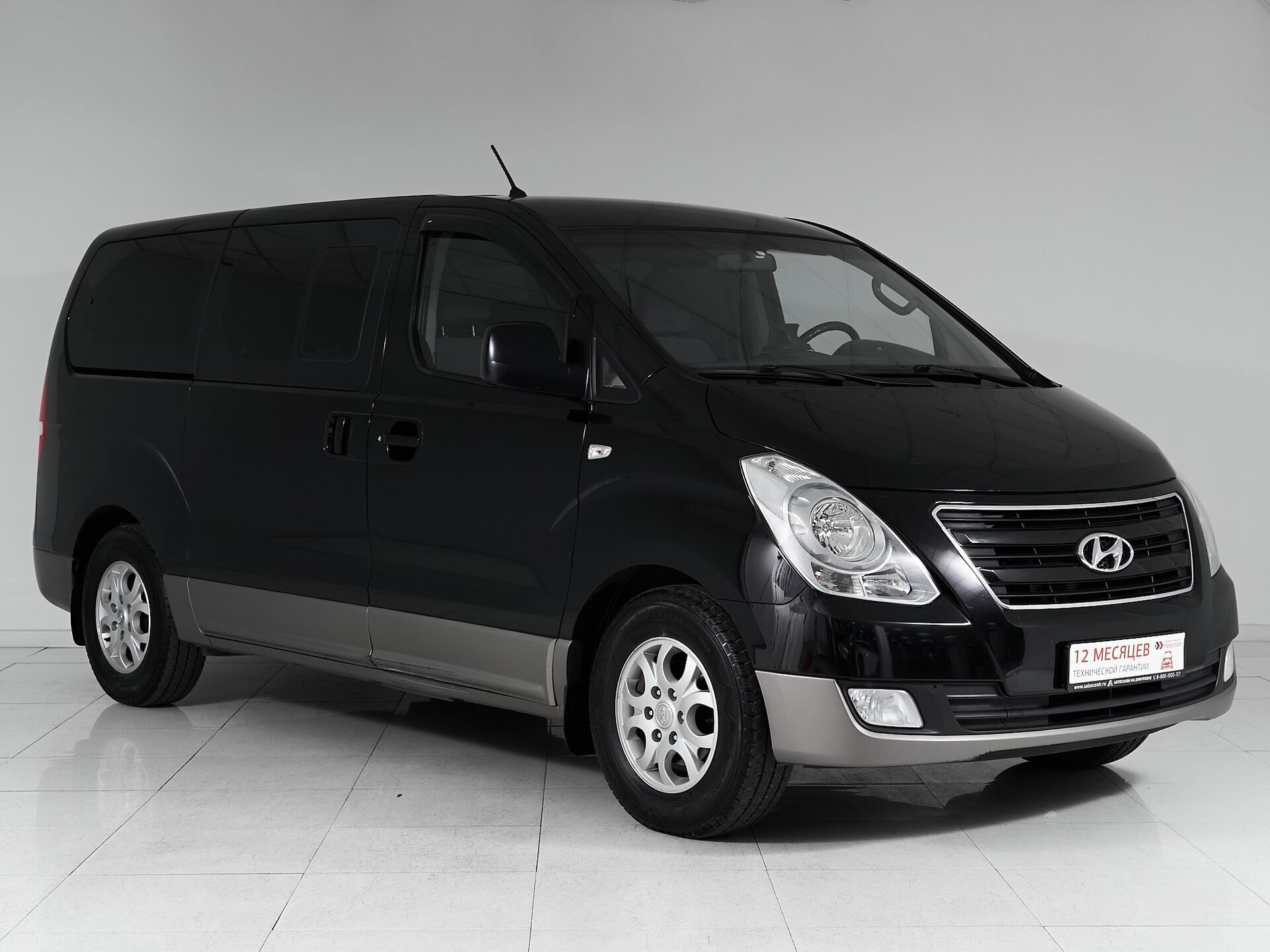 Hyundai H-1