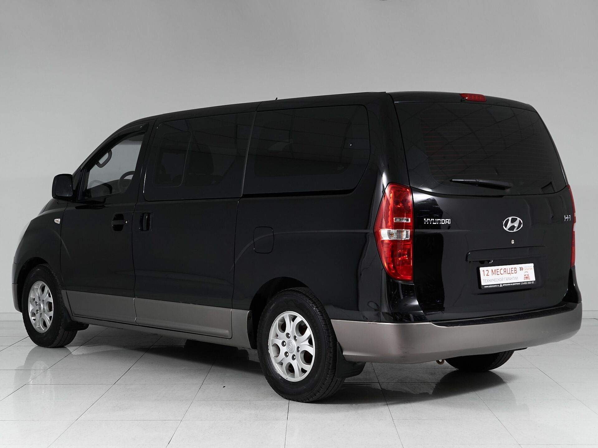 Hyundai H-1