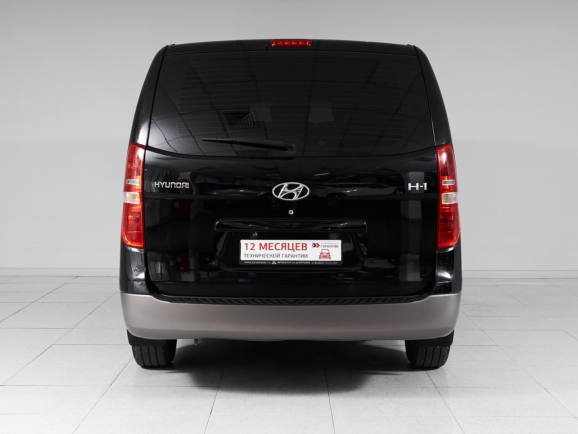 Hyundai H-1