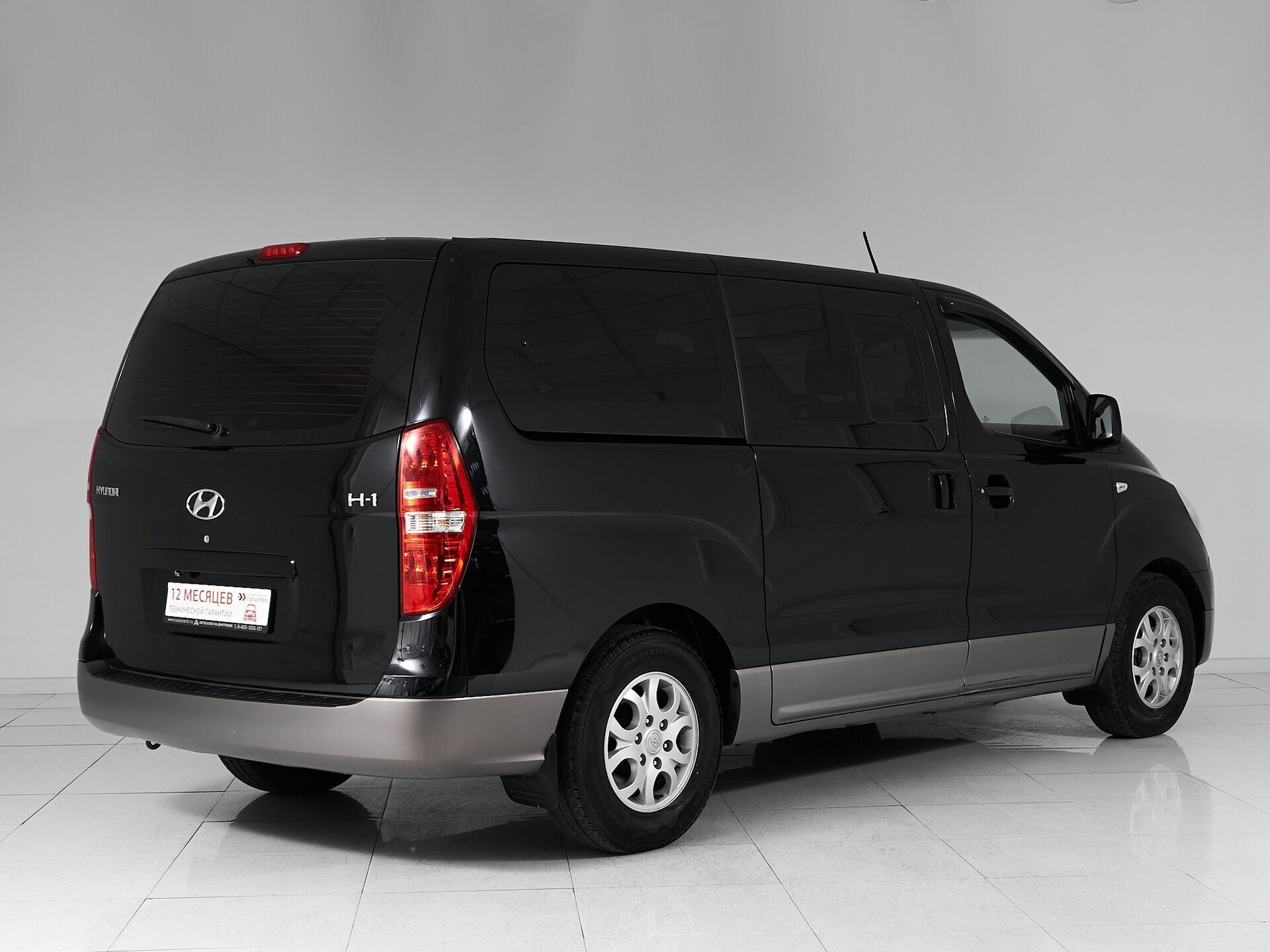 Hyundai H-1