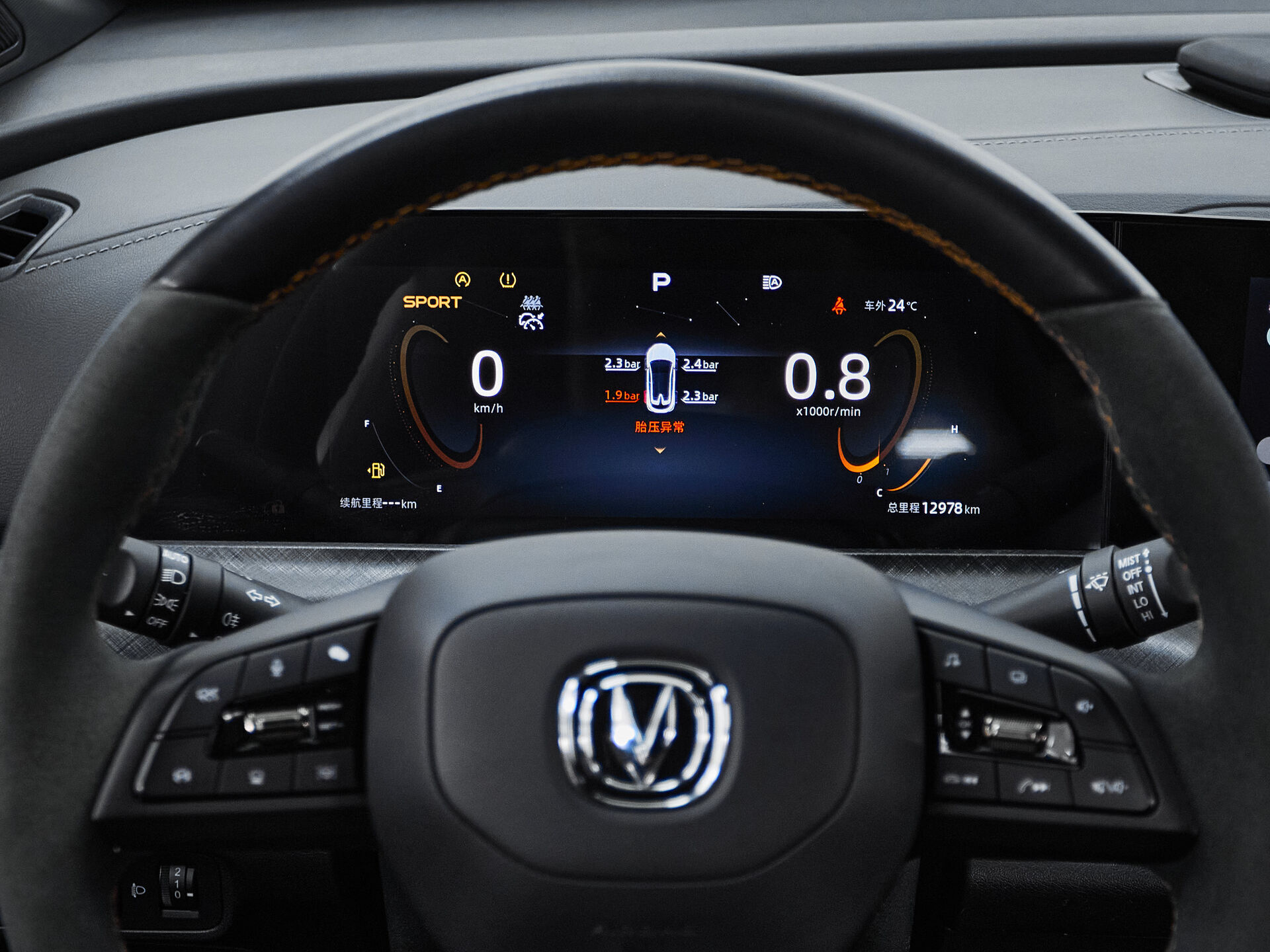 Changan UNI-T